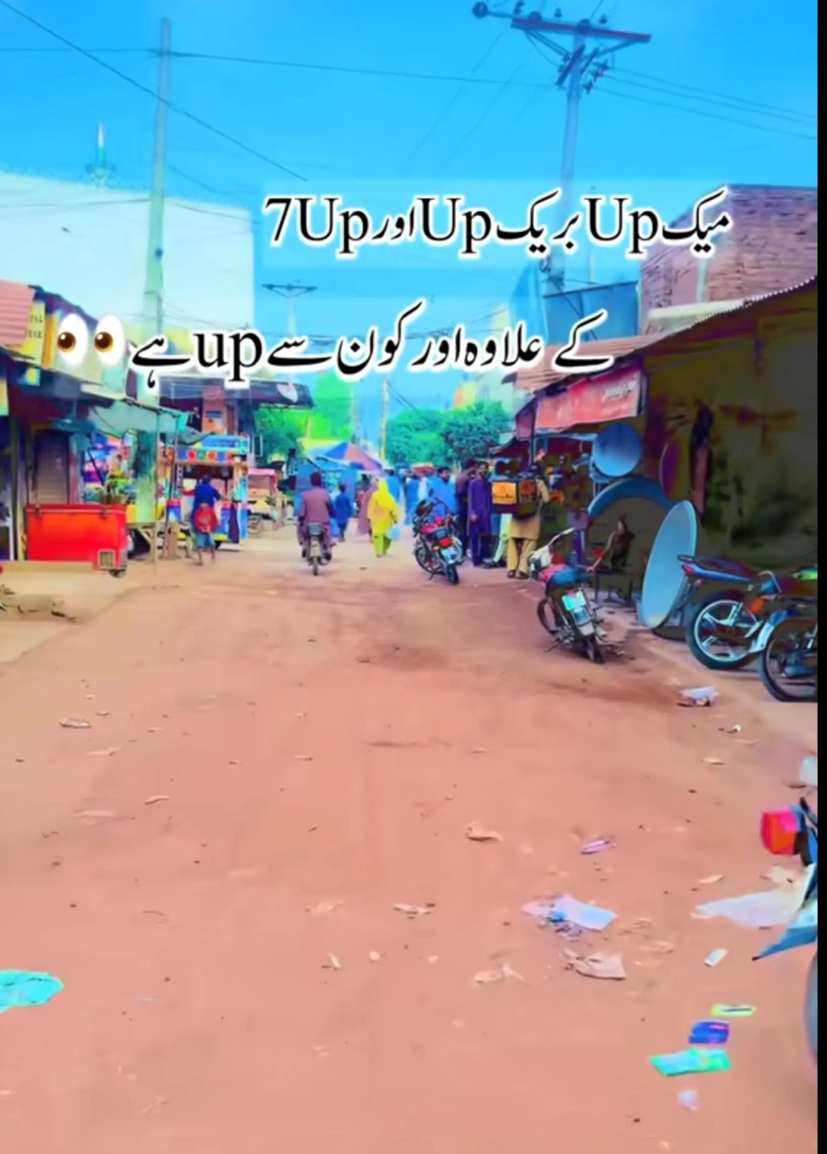 @Usman hon ywar ๐ฅ๐๐๐