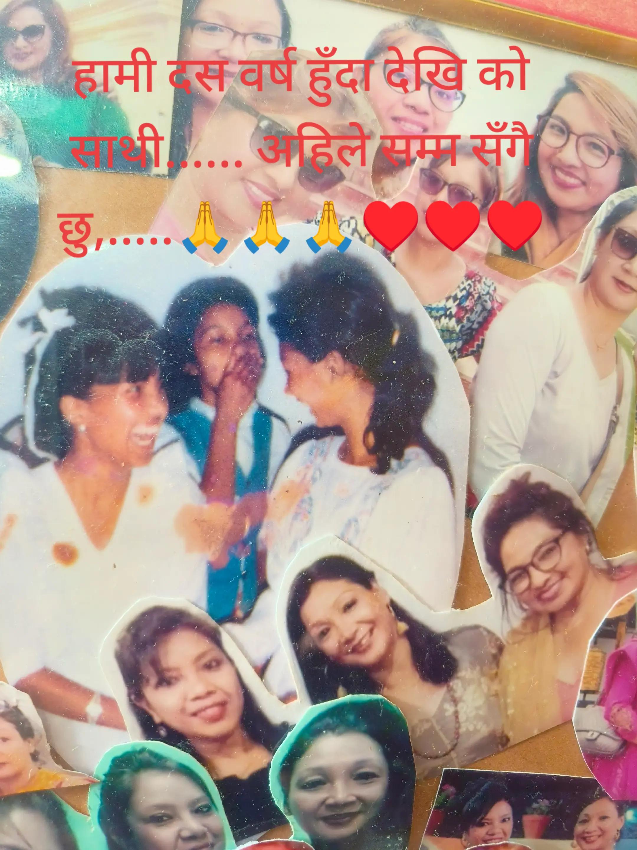 @bima singh