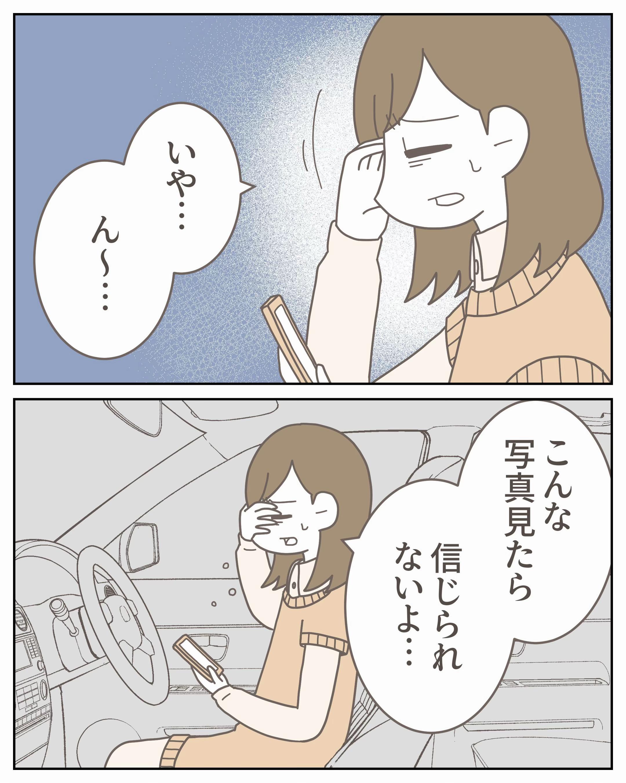 @3cha(みちゃ)
