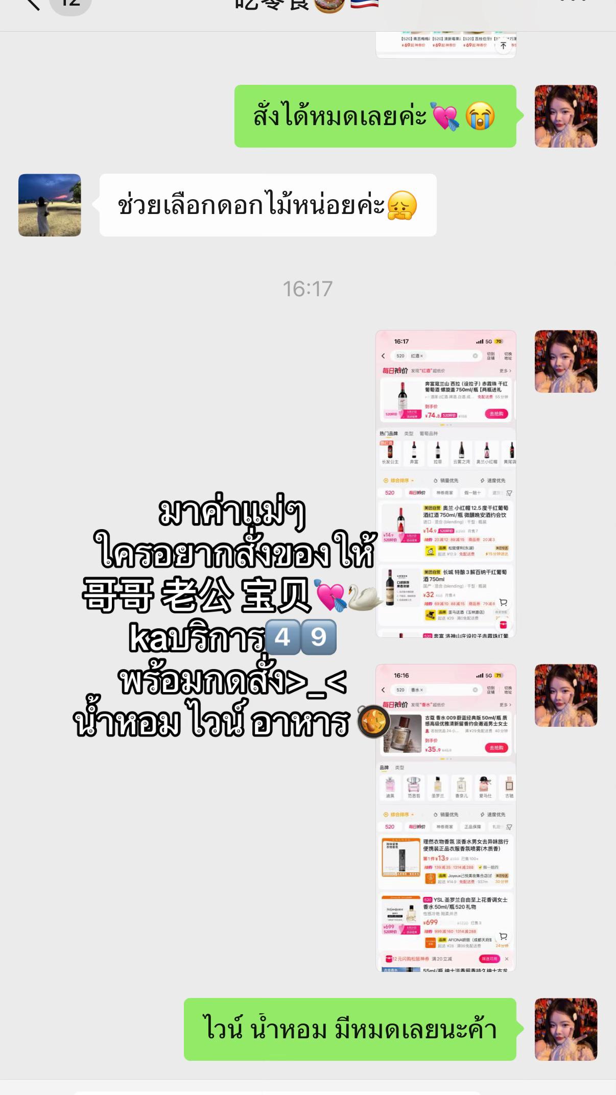 @อีหล่าคนงาม