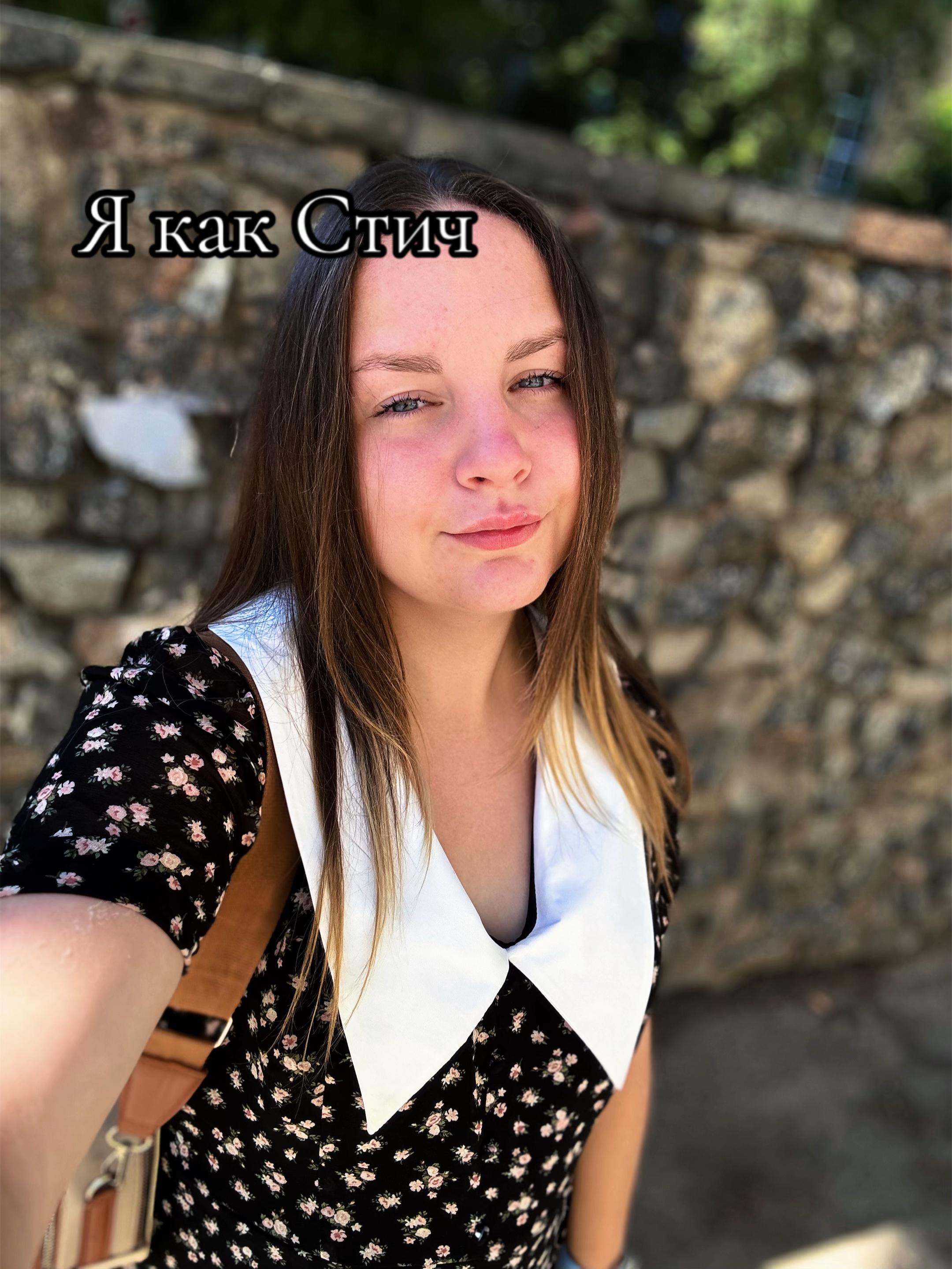 @Ирина
