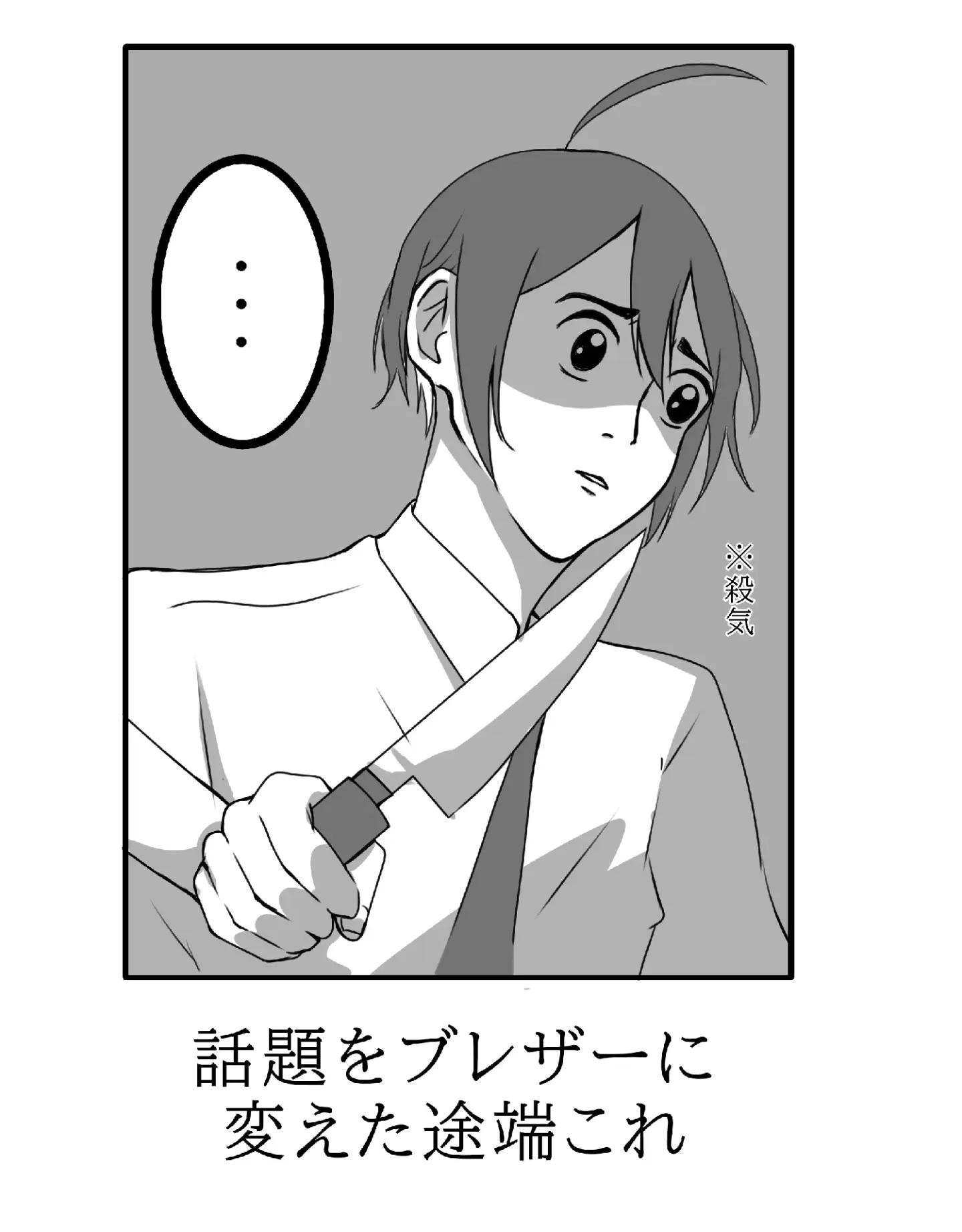 @はる。