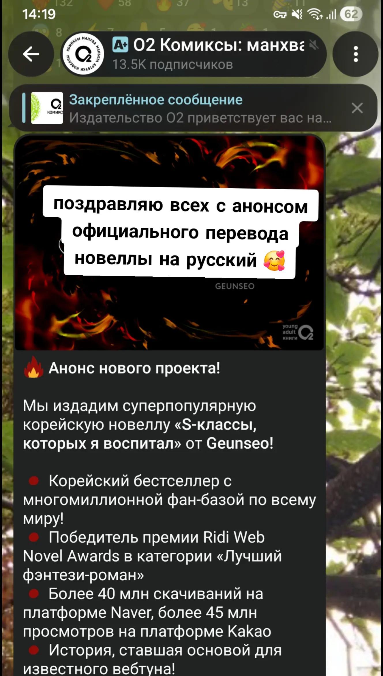 @тг: shushasaur