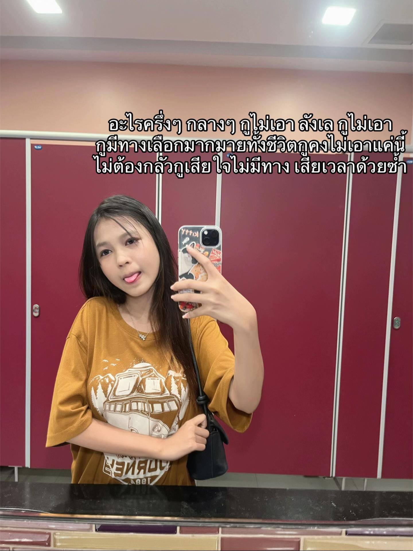 @เฟรช(149K)