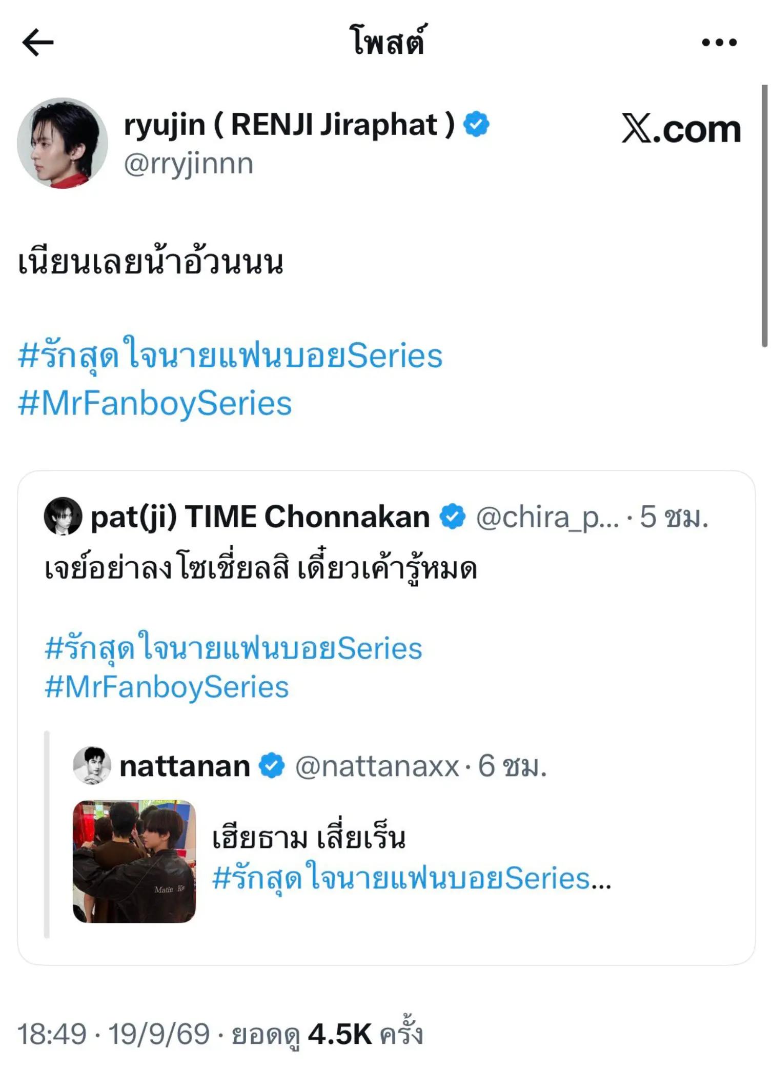 @อ้อนแอ้น݁ ˖Ი𐑼⋆