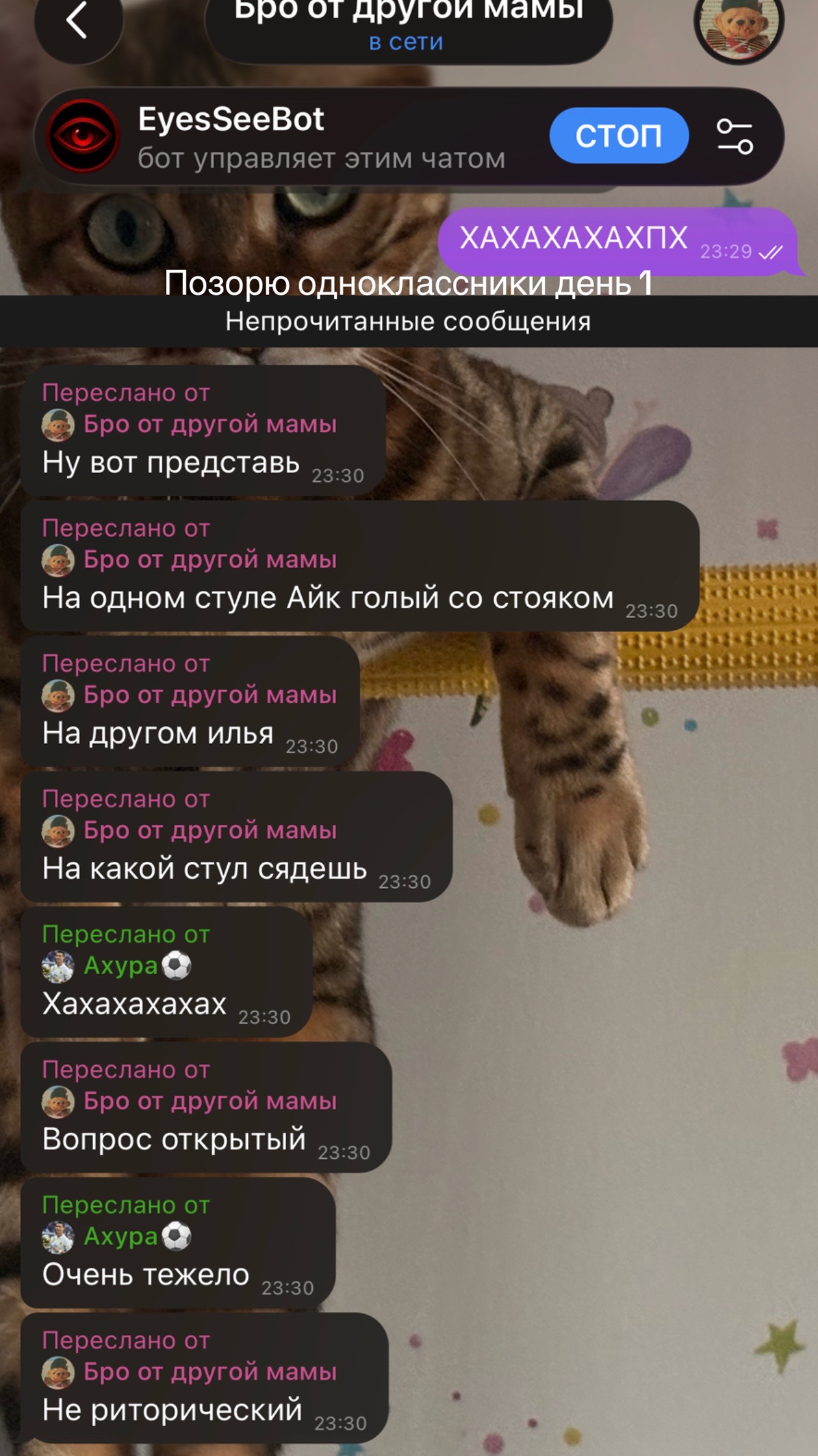 @Забытая