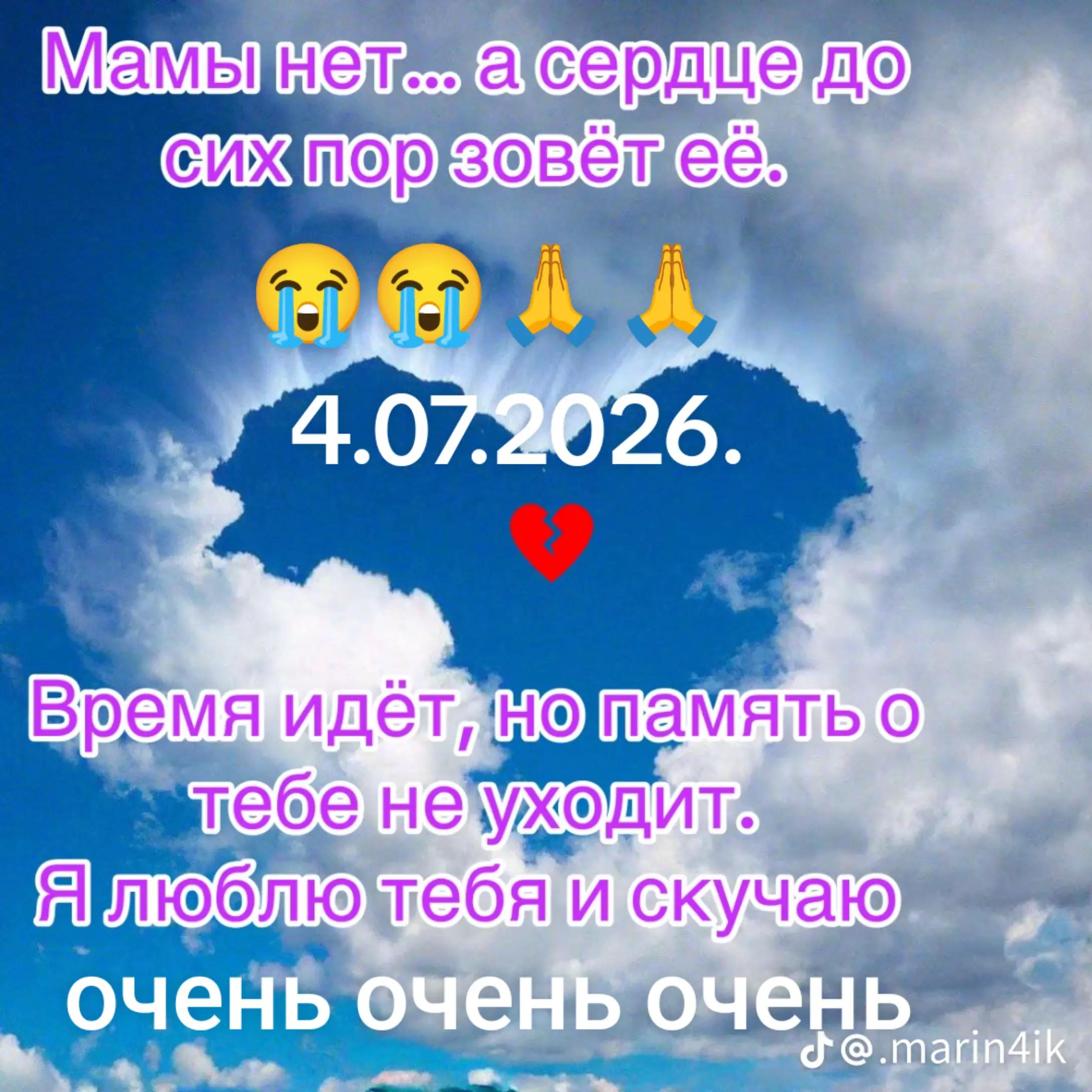 @user6103751502842светлана