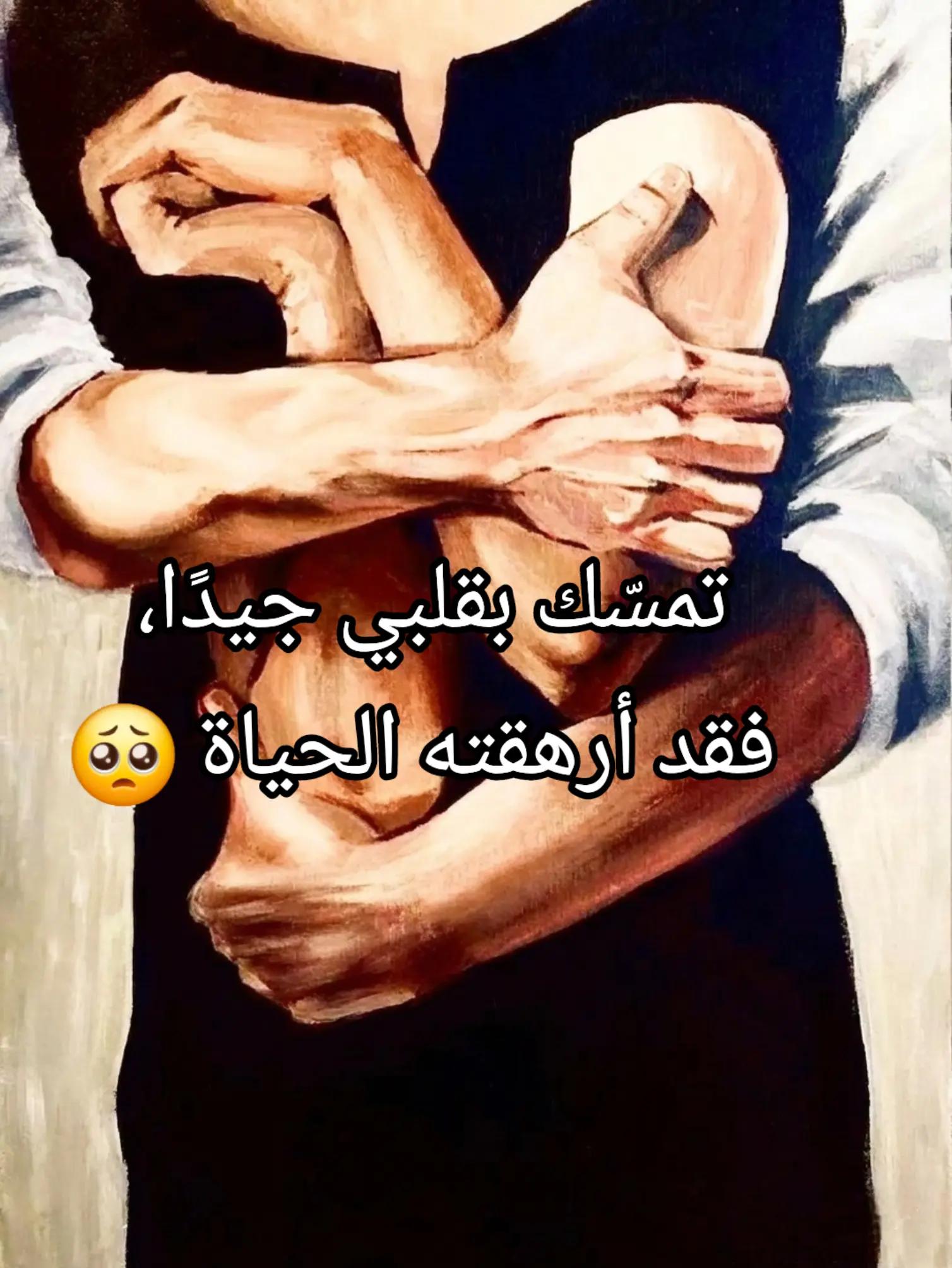 @🕊𓍯 𝒟𝒶𝒻𝒶 𝒜𝓁ℛℴ𝓊𝒽 𓍯 🤍
