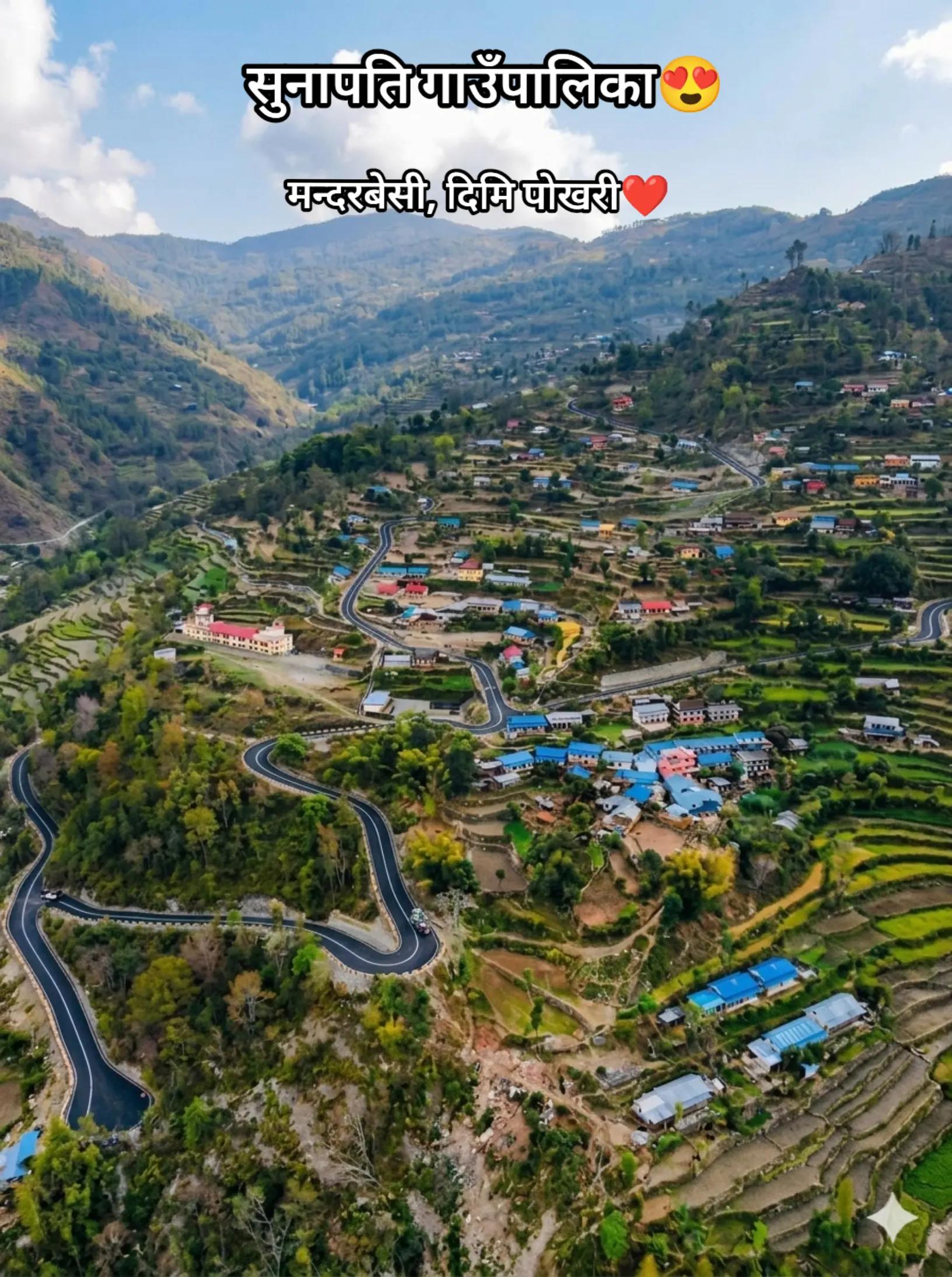 @@उमेश चौलागाईं.✅