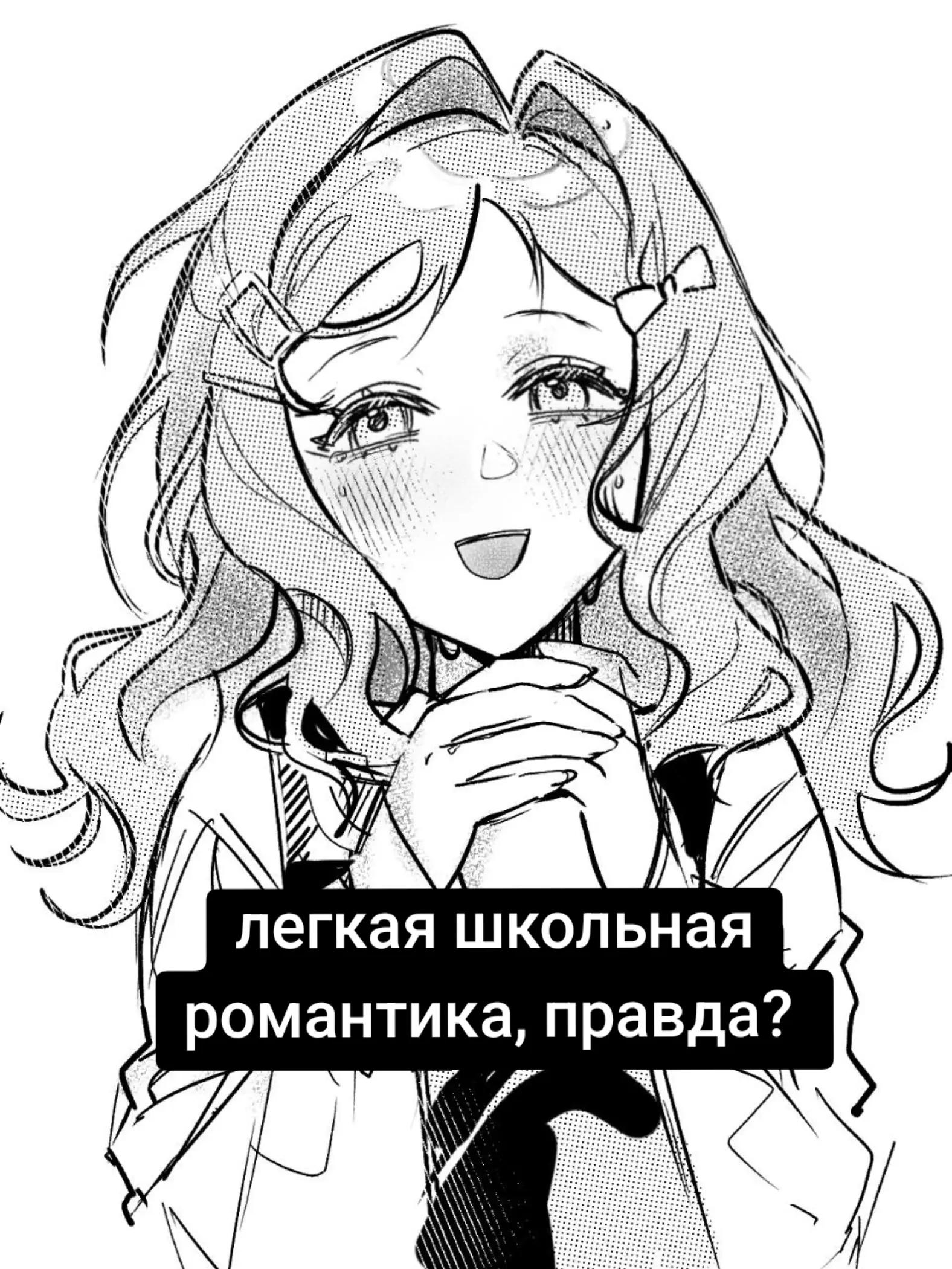 @♡-SHAI-♡