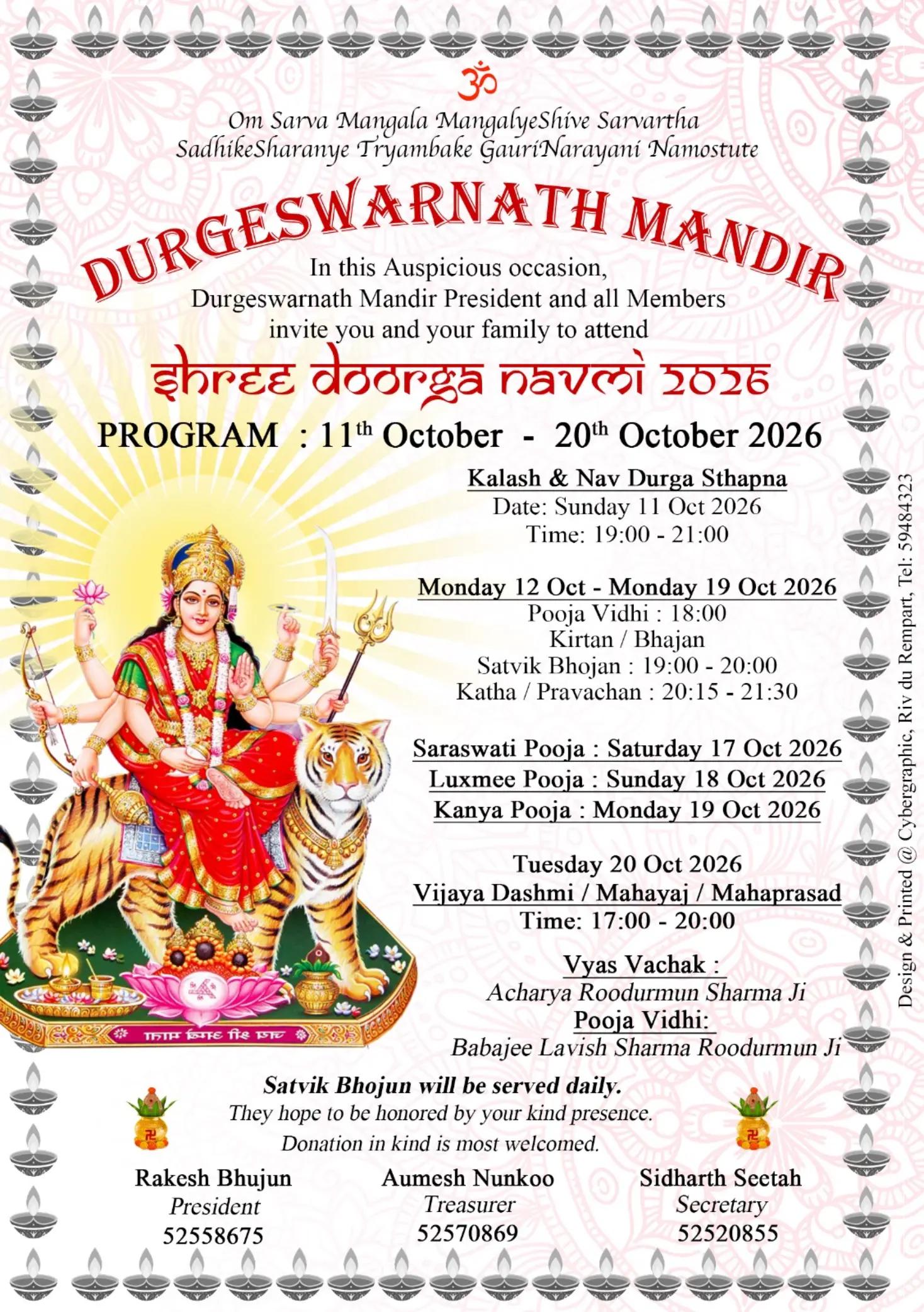 @Durgeswarnath Mandir๐