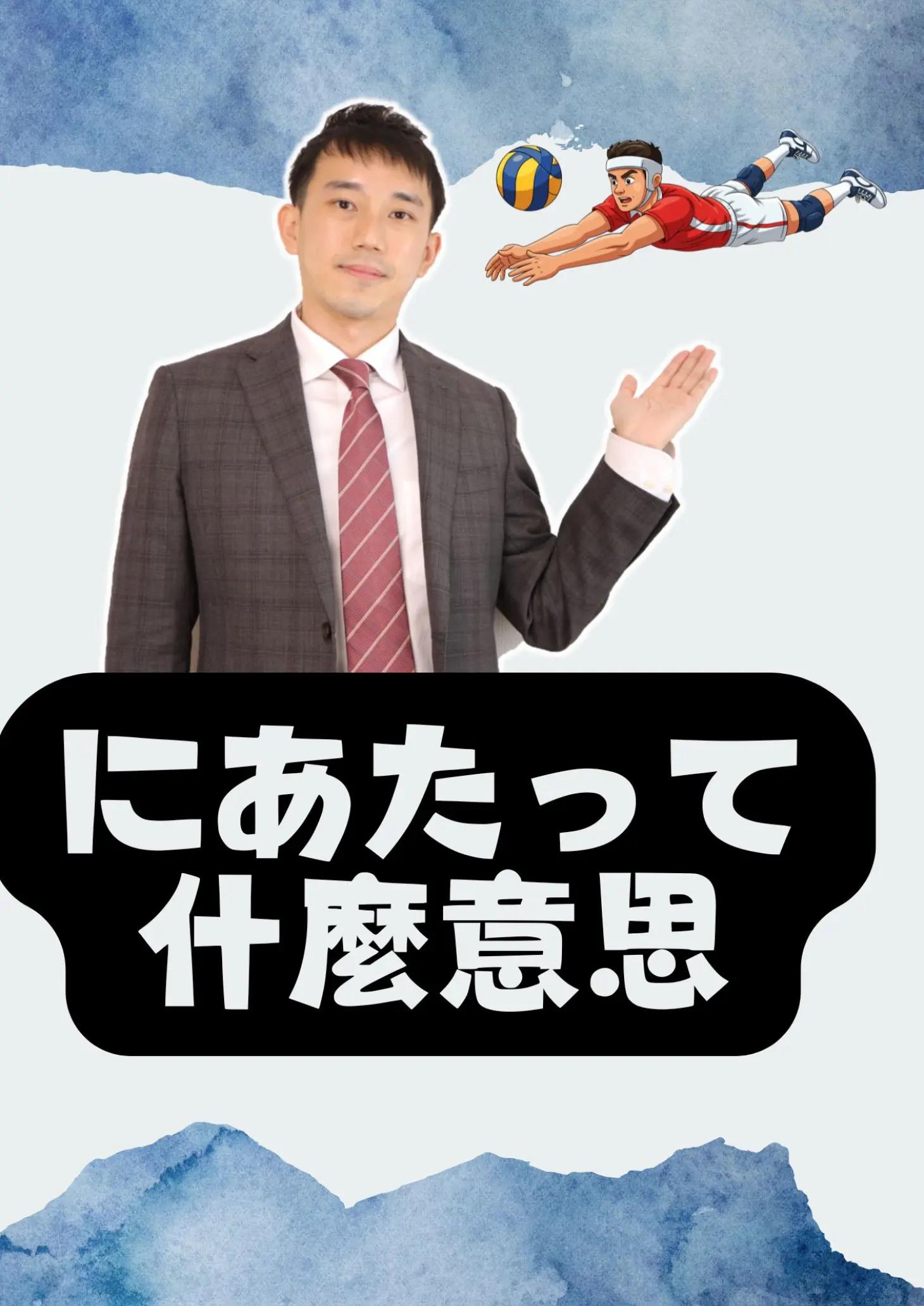 @抓尼先生日文
