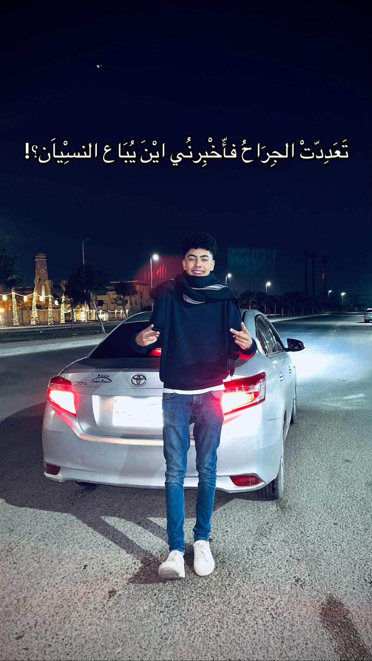 @﮼حجازي🃏