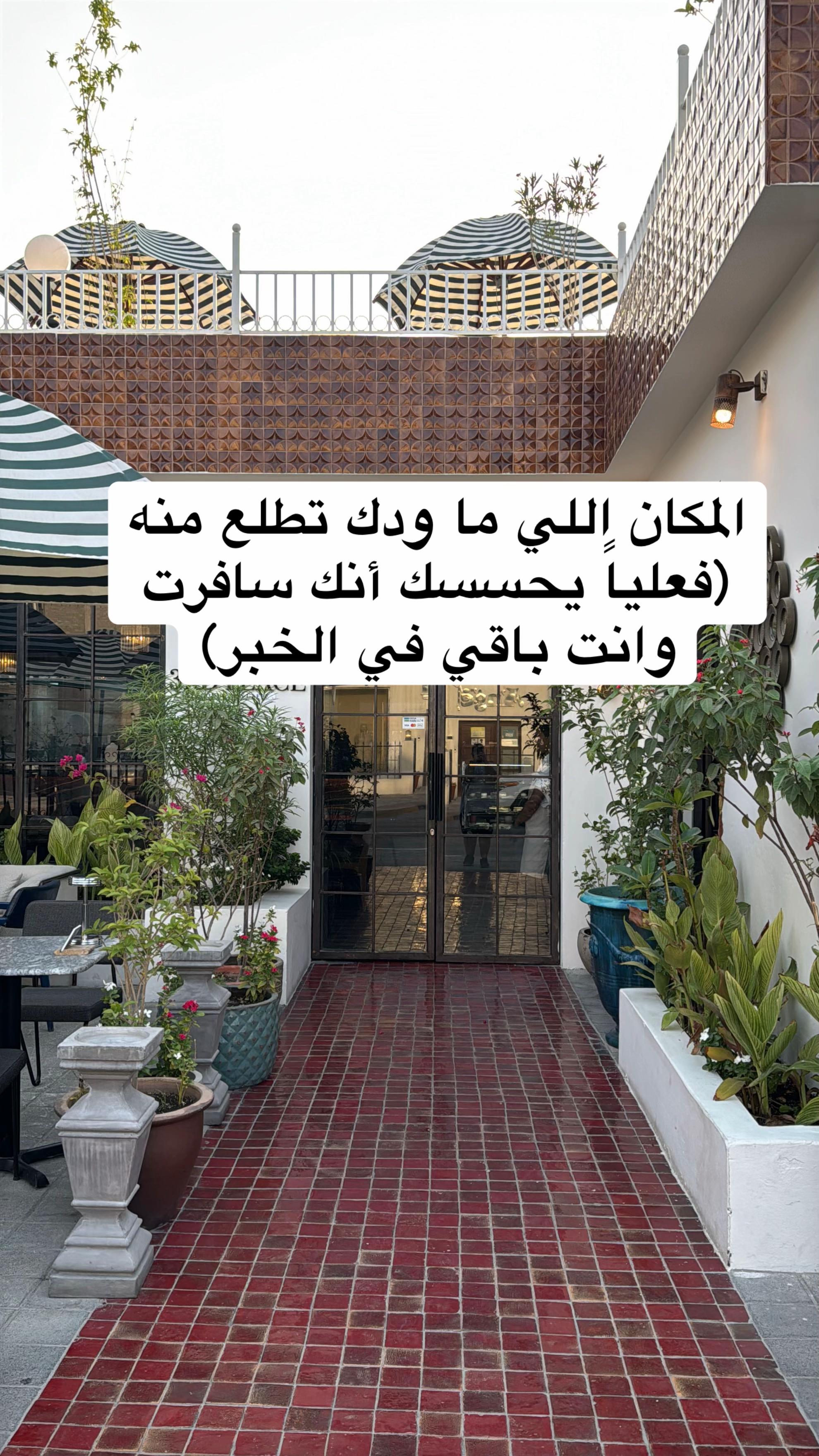 @S A E E D | بلوقر الخبر 📸