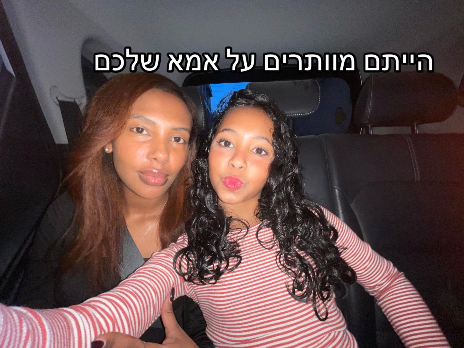 @Tohar 🇪🇹🪬