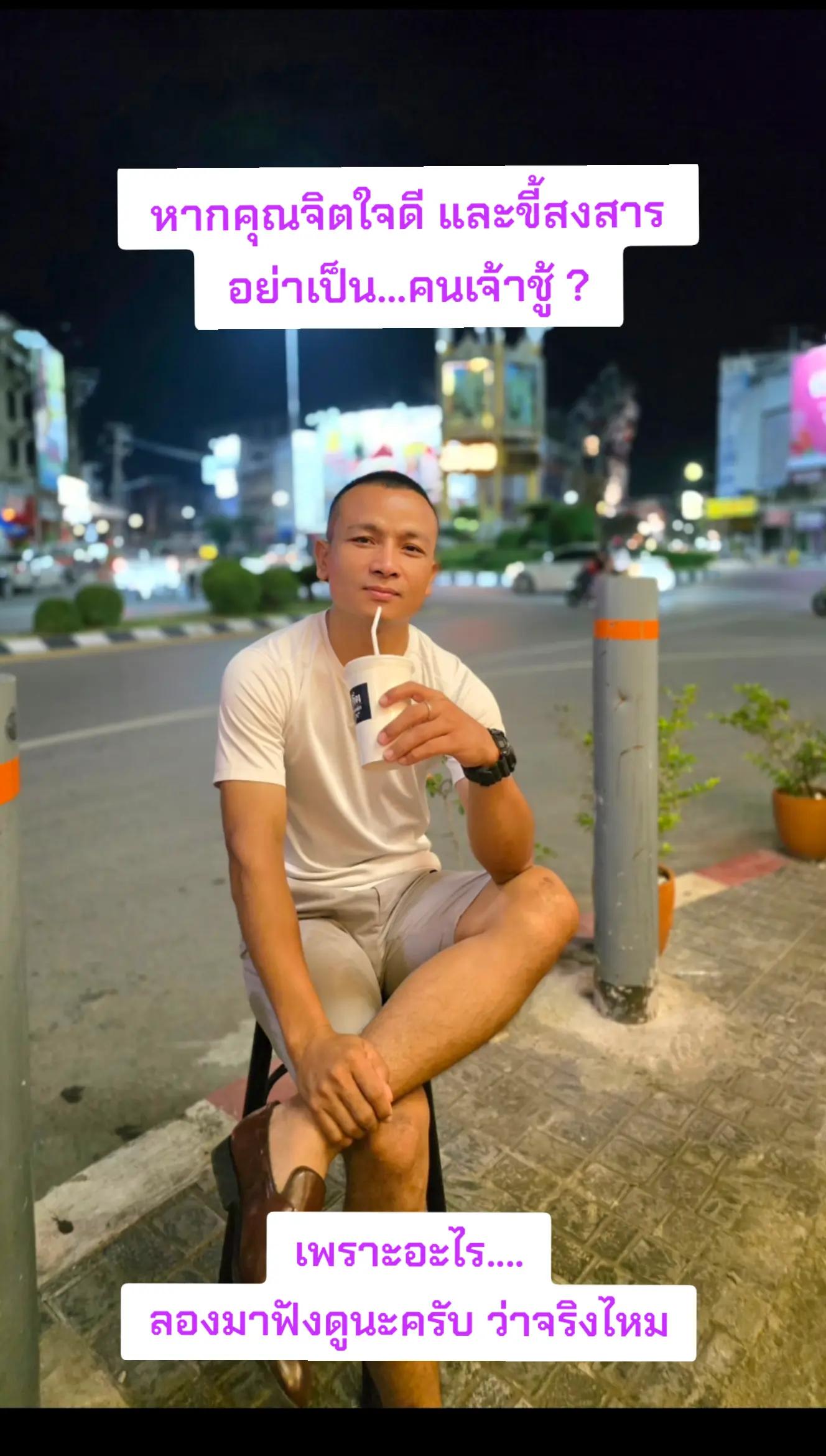 @คุย กับ ลุง (อัครวาที)