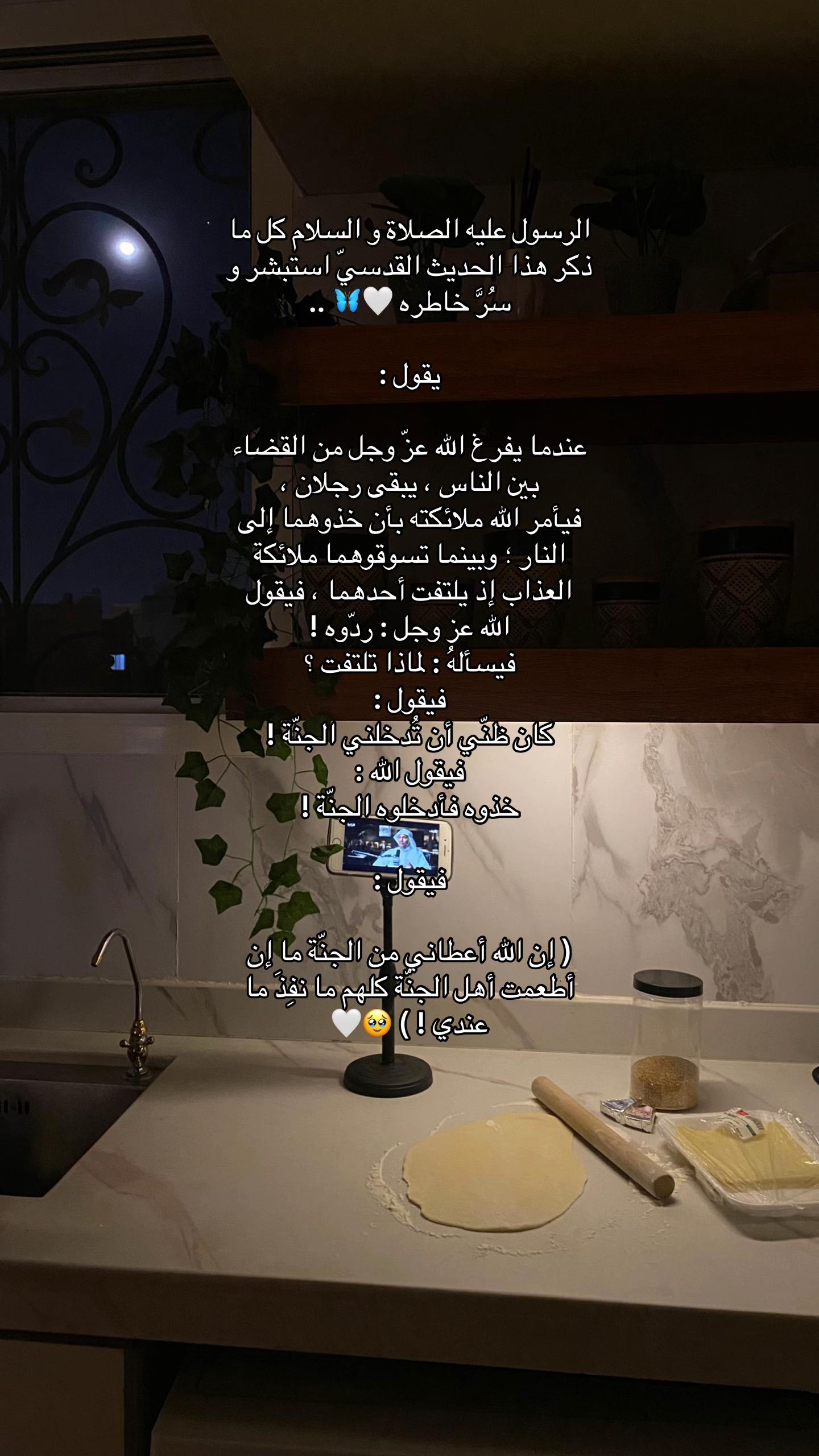 @أُمـْ الزِينّْ 🙊🤍