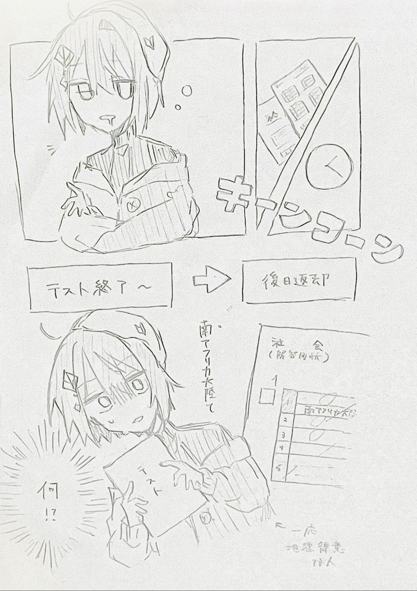 @錆浅葱