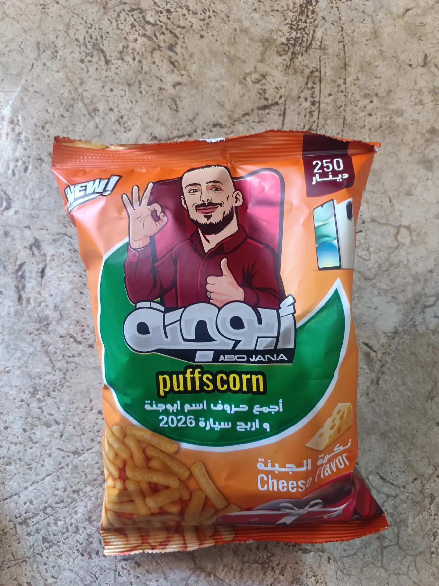 @نايف