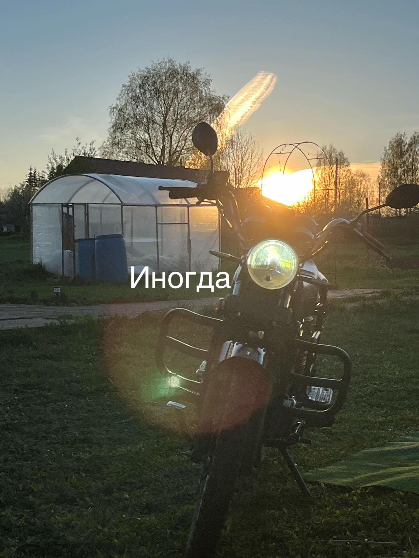 @мотя
