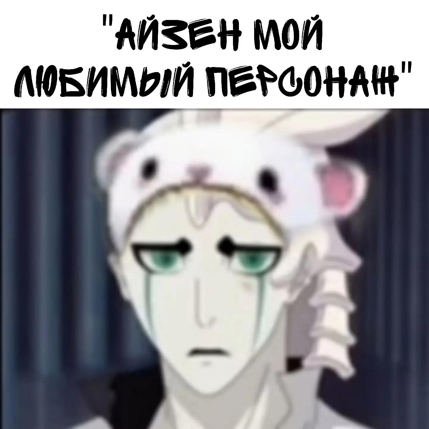 @радиом/\ньяк