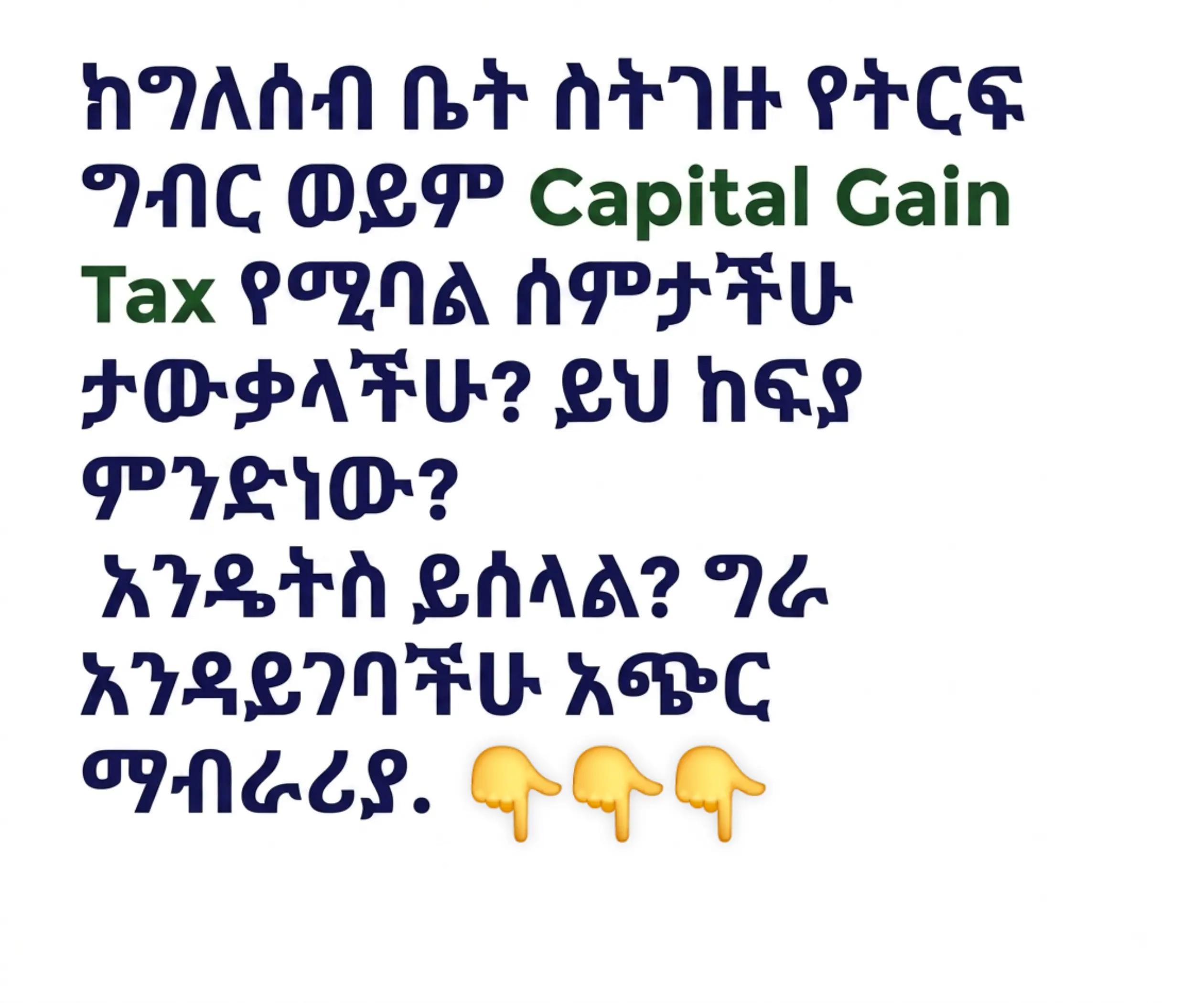 @AhmedTech