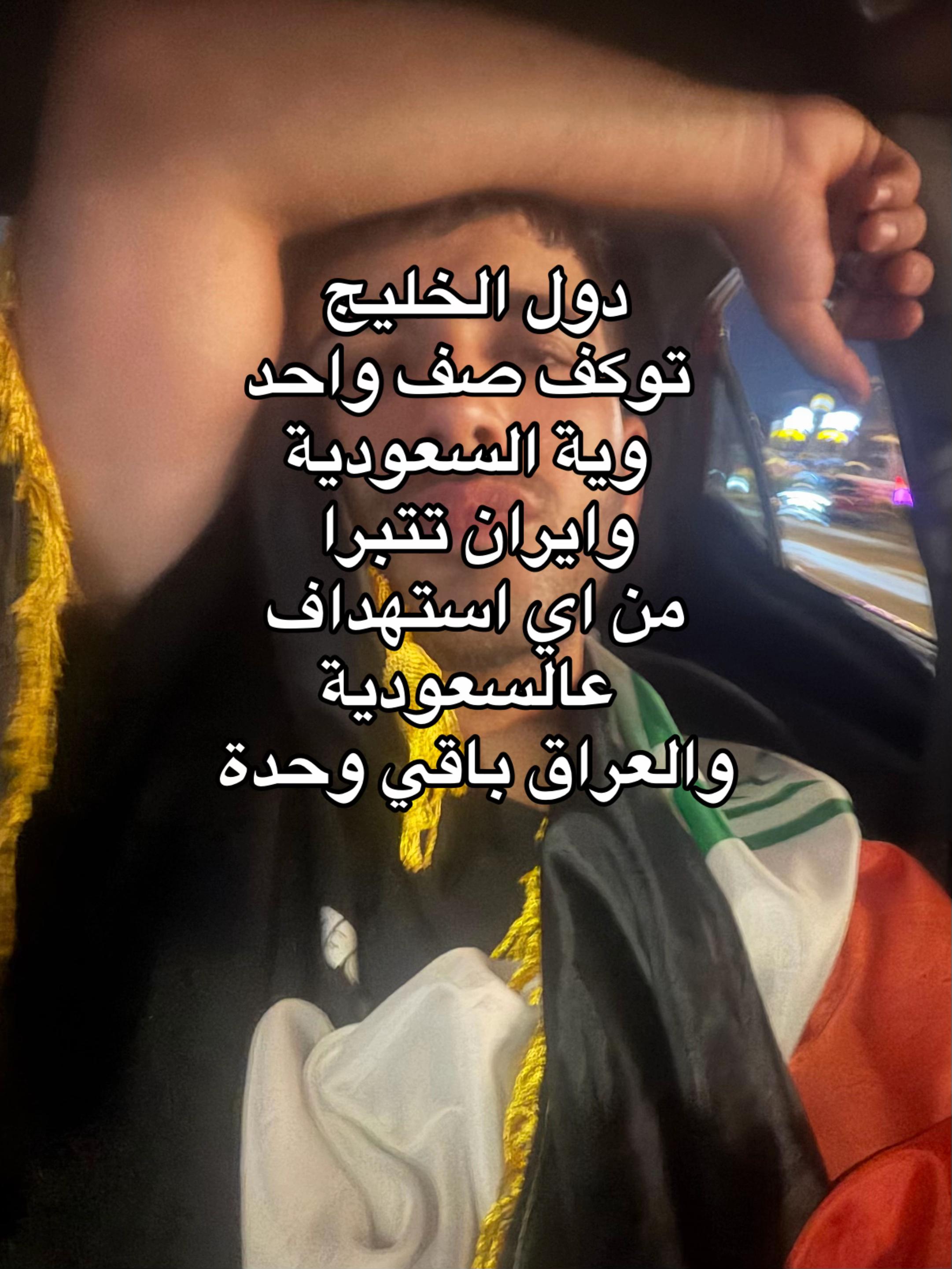 @حُذيفة✨