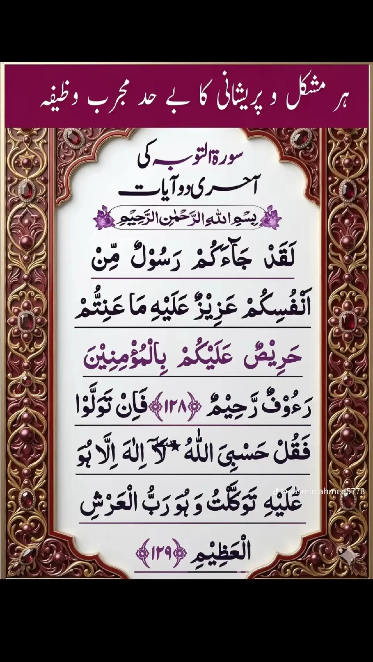 @Seerat Ayat khan