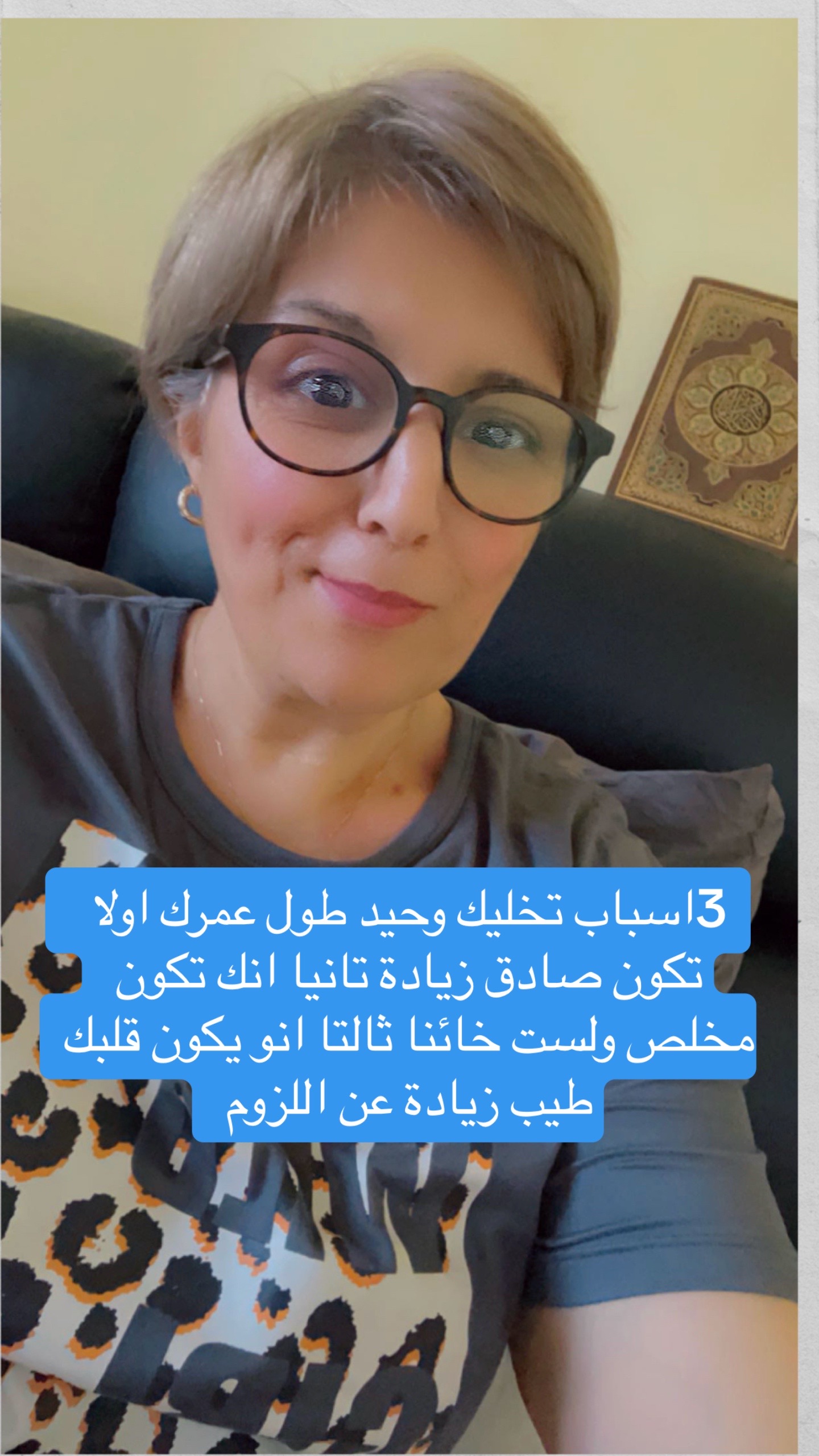 @وفاء الصالحي