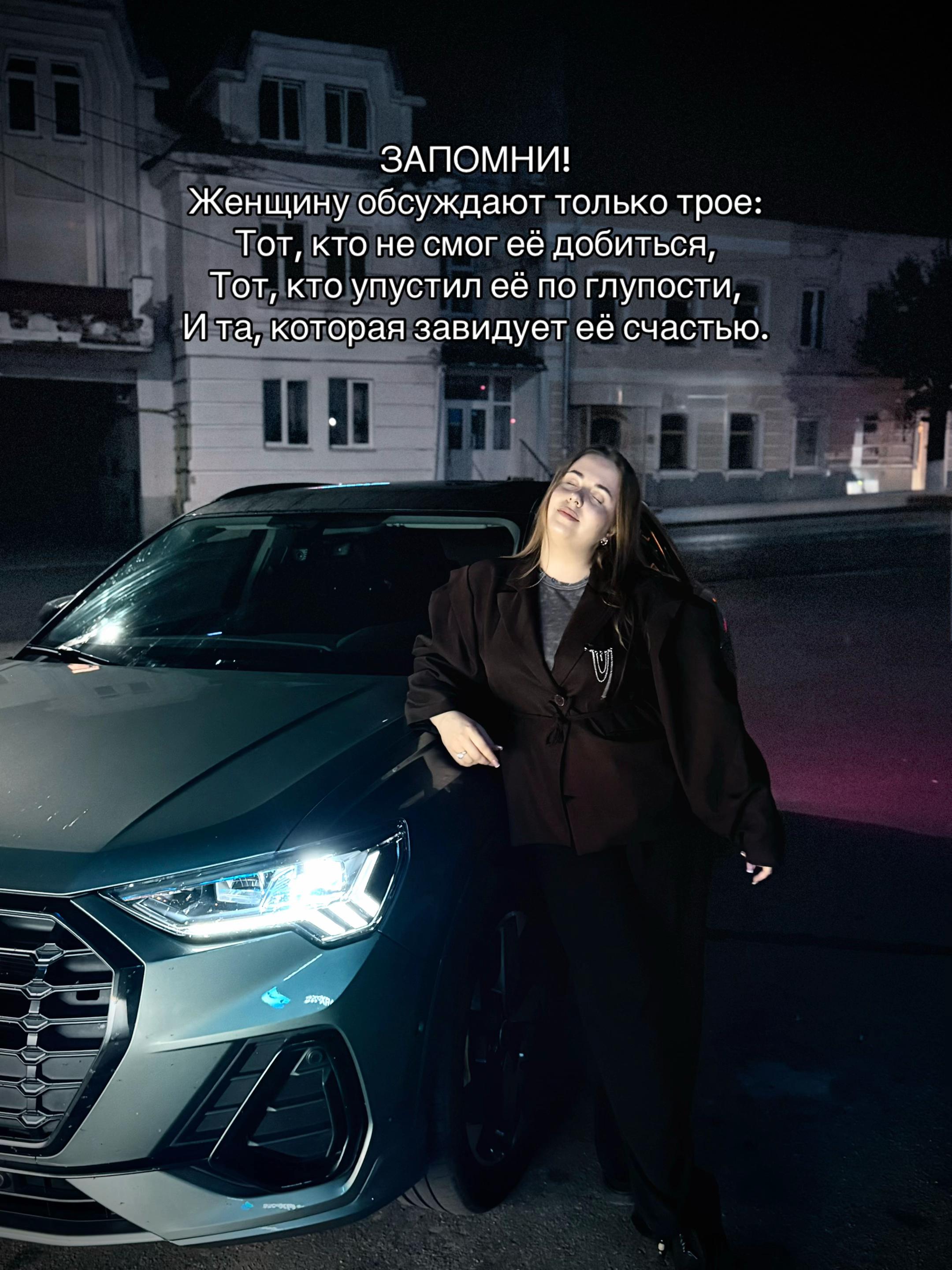 @Юлек 🩷