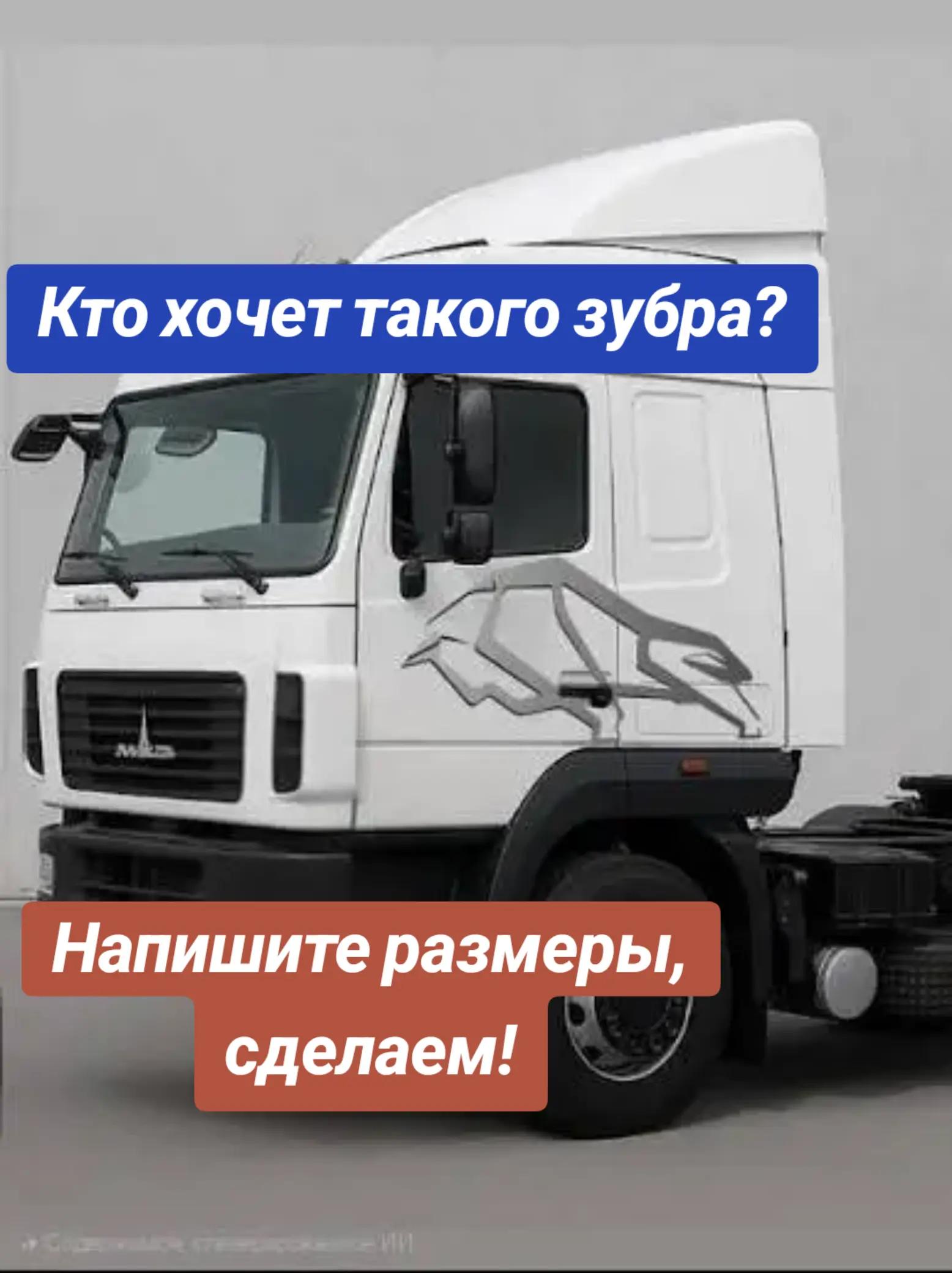 @АВТОДОМ БЕЛАРУСЬ