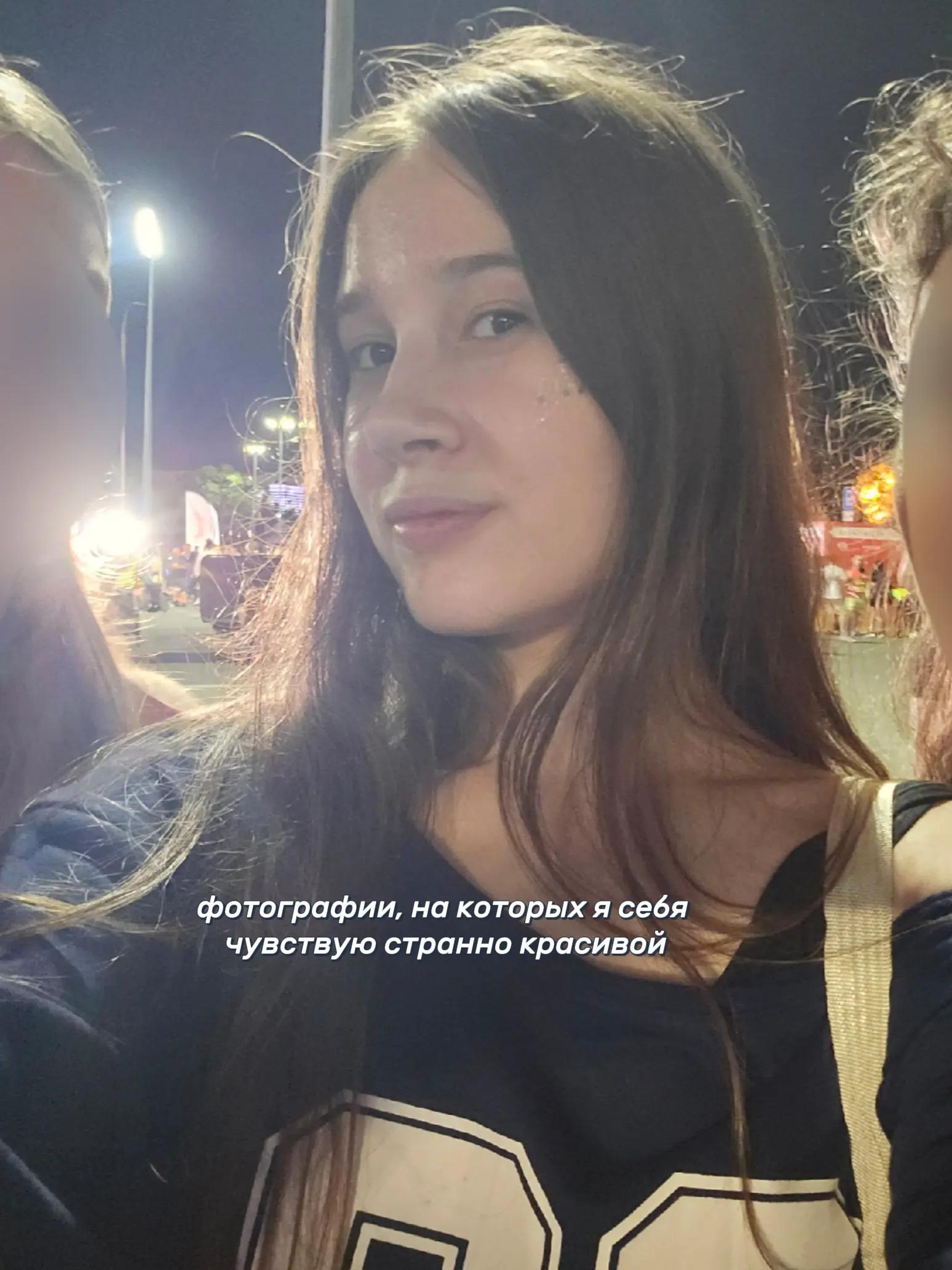 @заринка
