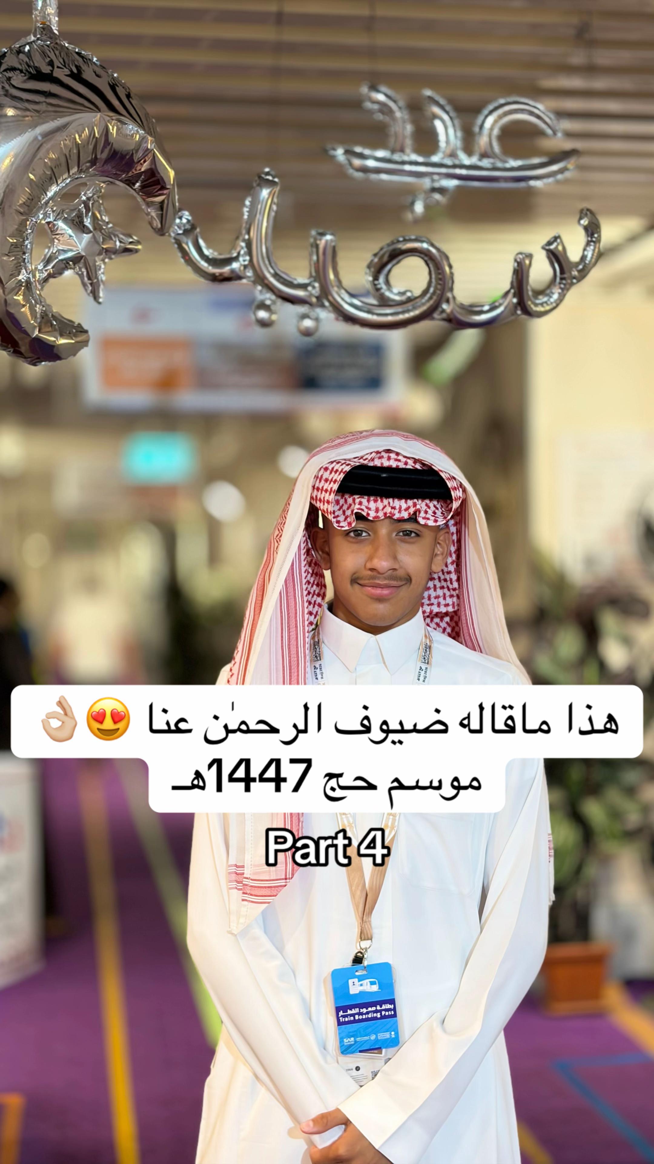 @felemban_hajj