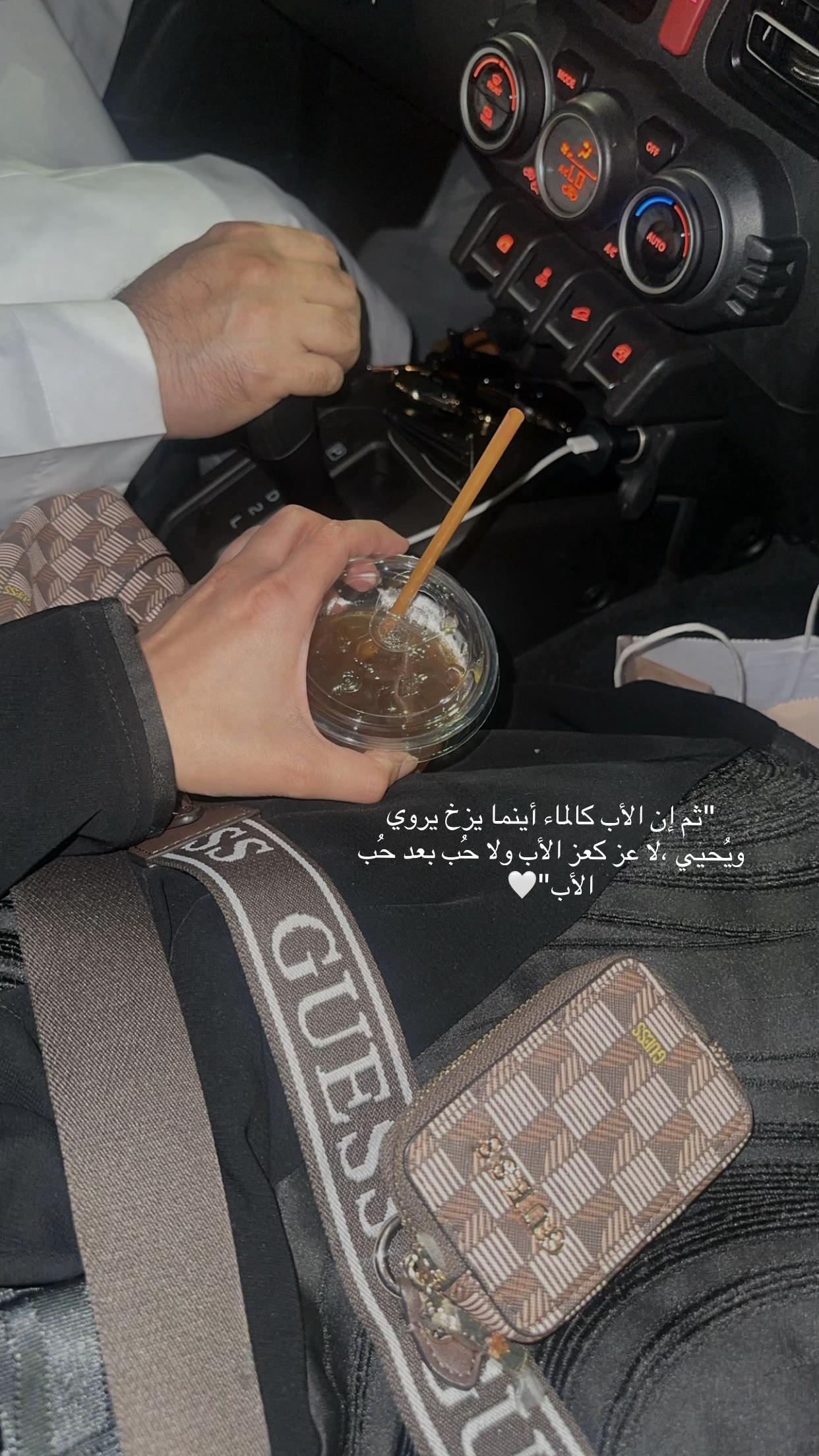 @شروق محمد ♡