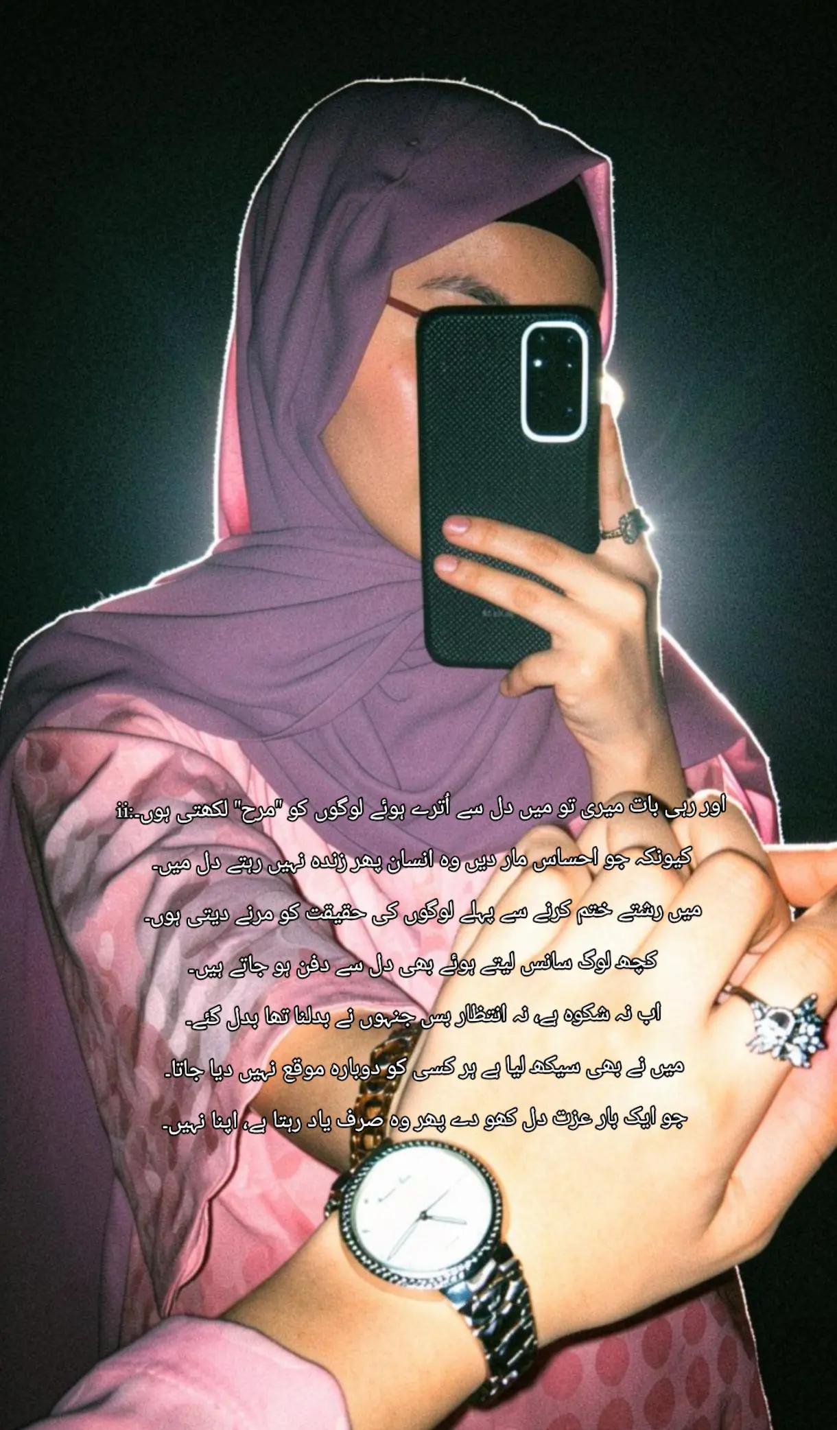 @Maryamzubair