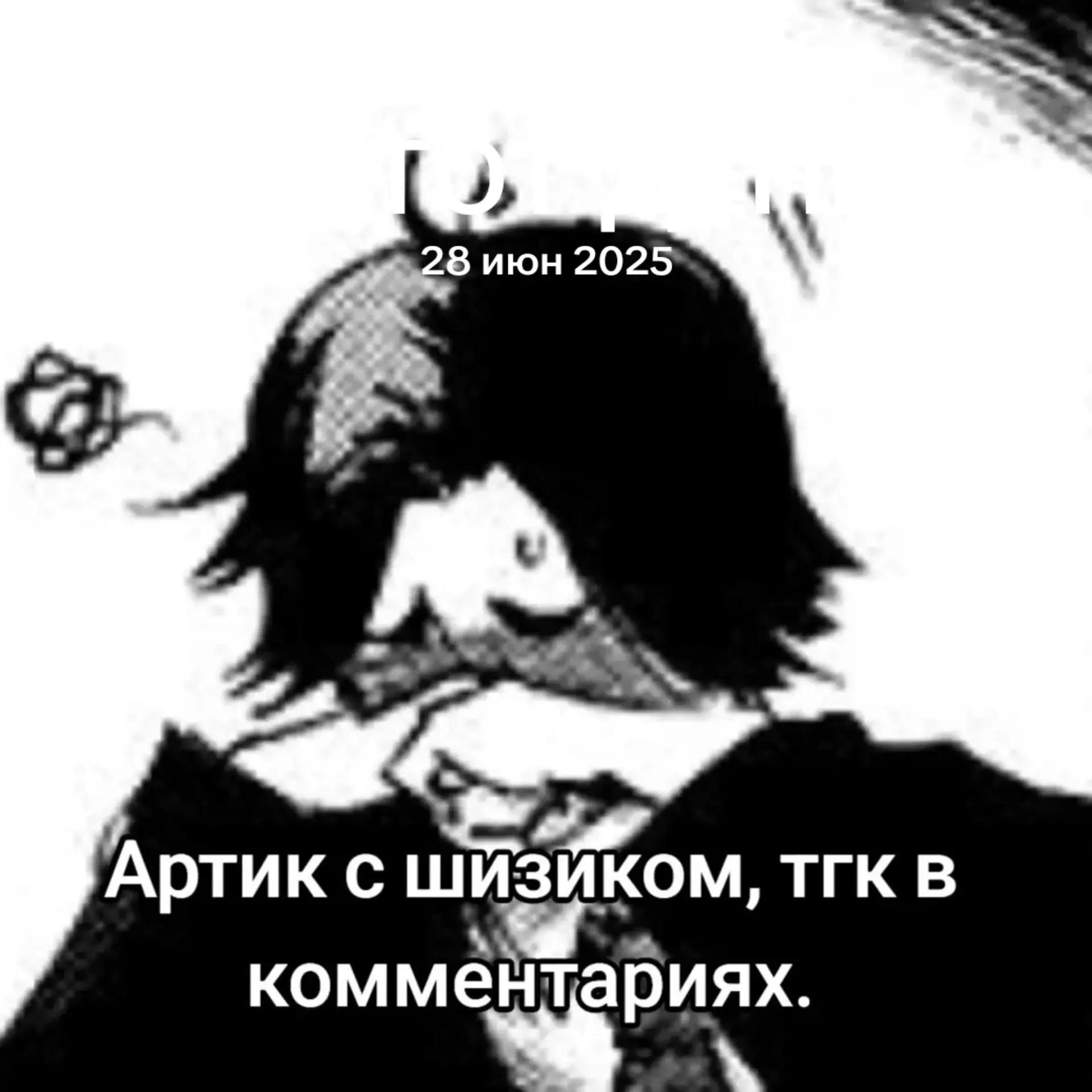 @Хо (｀&omega;&acute;) [🫁📏]