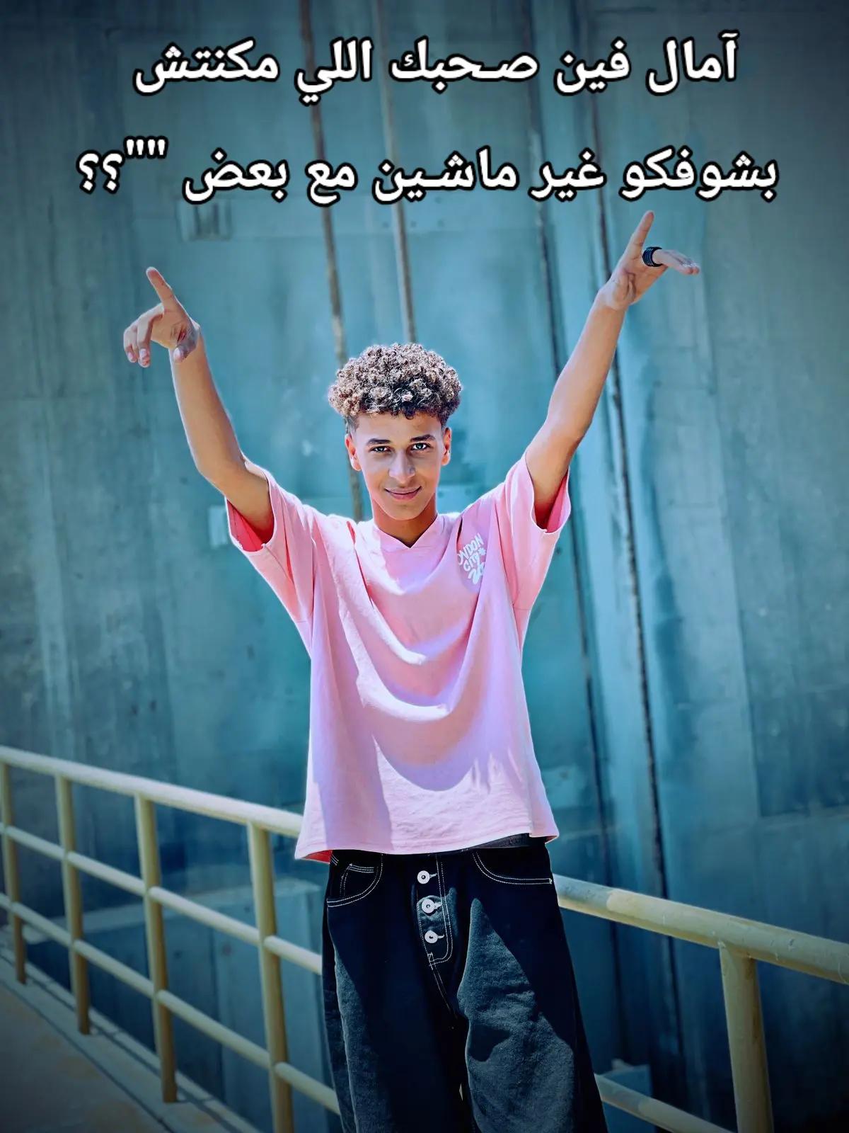 @ٍحـسيـ🔥ـن //𝑯𝒖𝒔𝒔𝒆𝒊𝒏 🦅