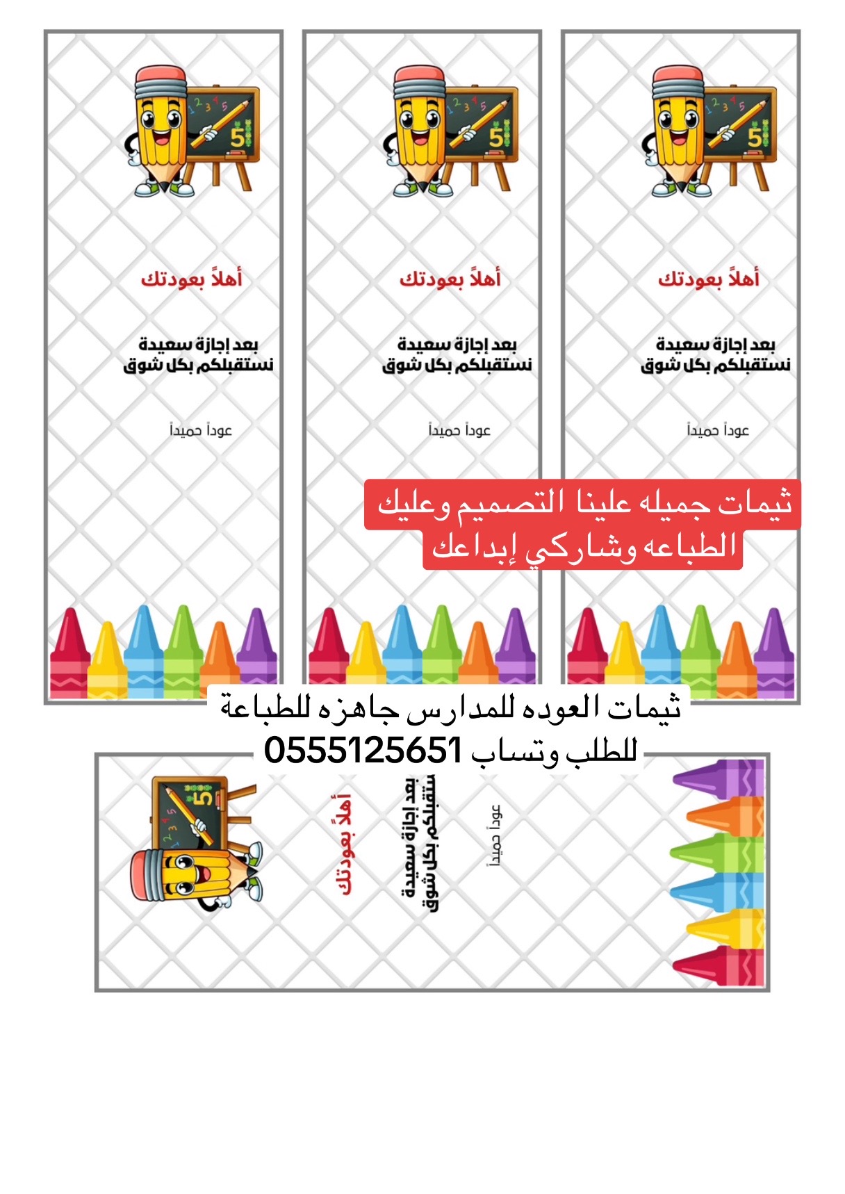 @ملفات انجاز