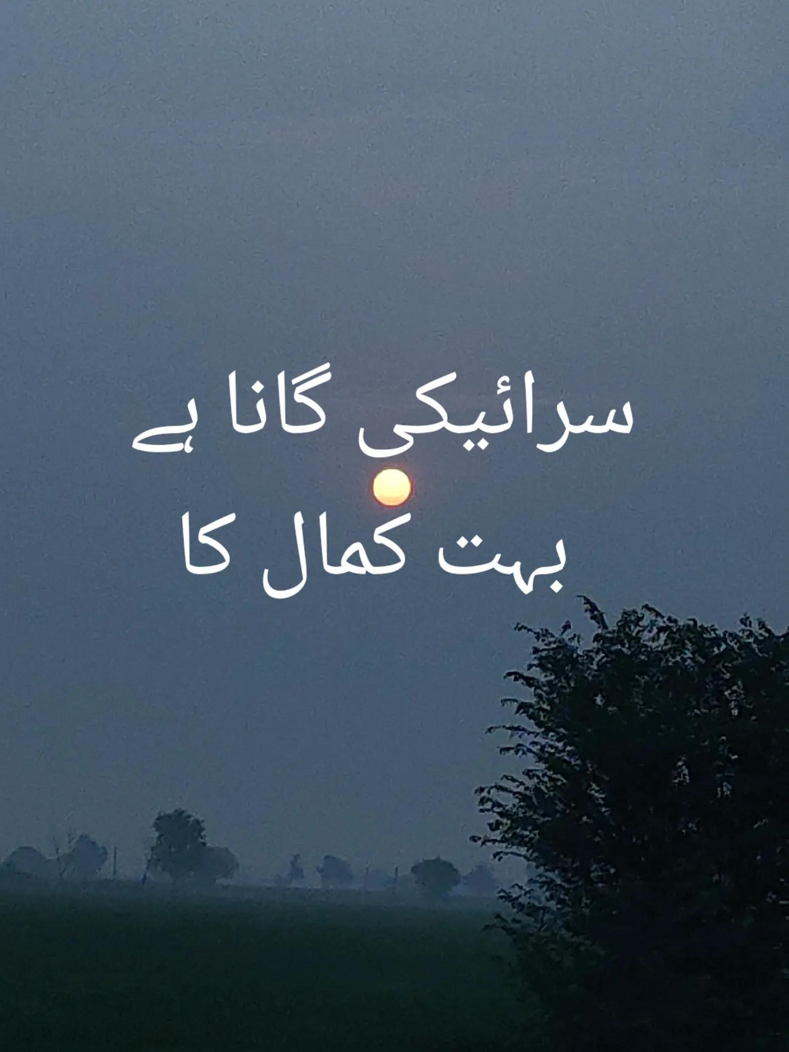 @SP OFF