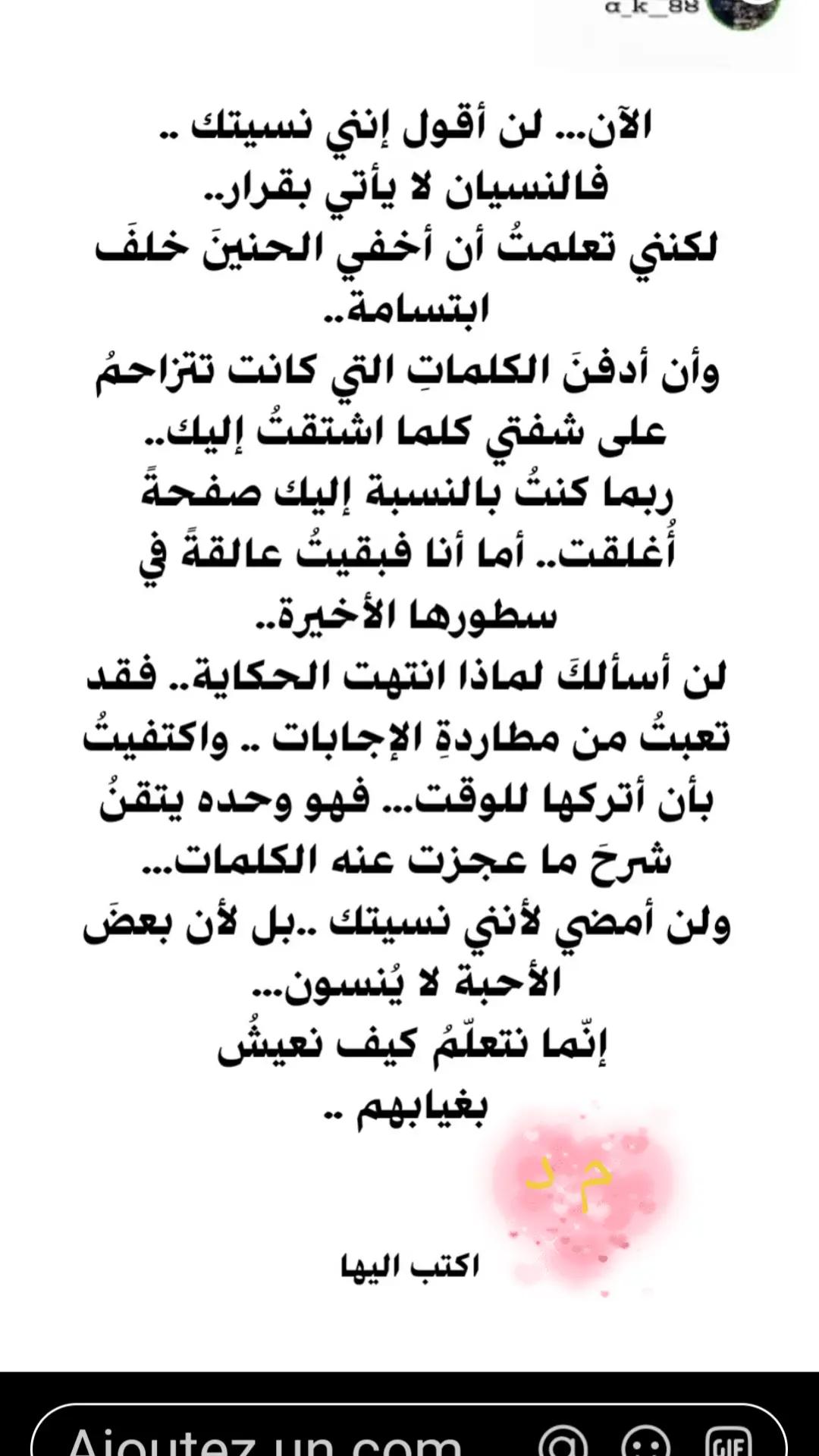 @mondher debichi🇹🇳🇲🇫🫶🫶❤️