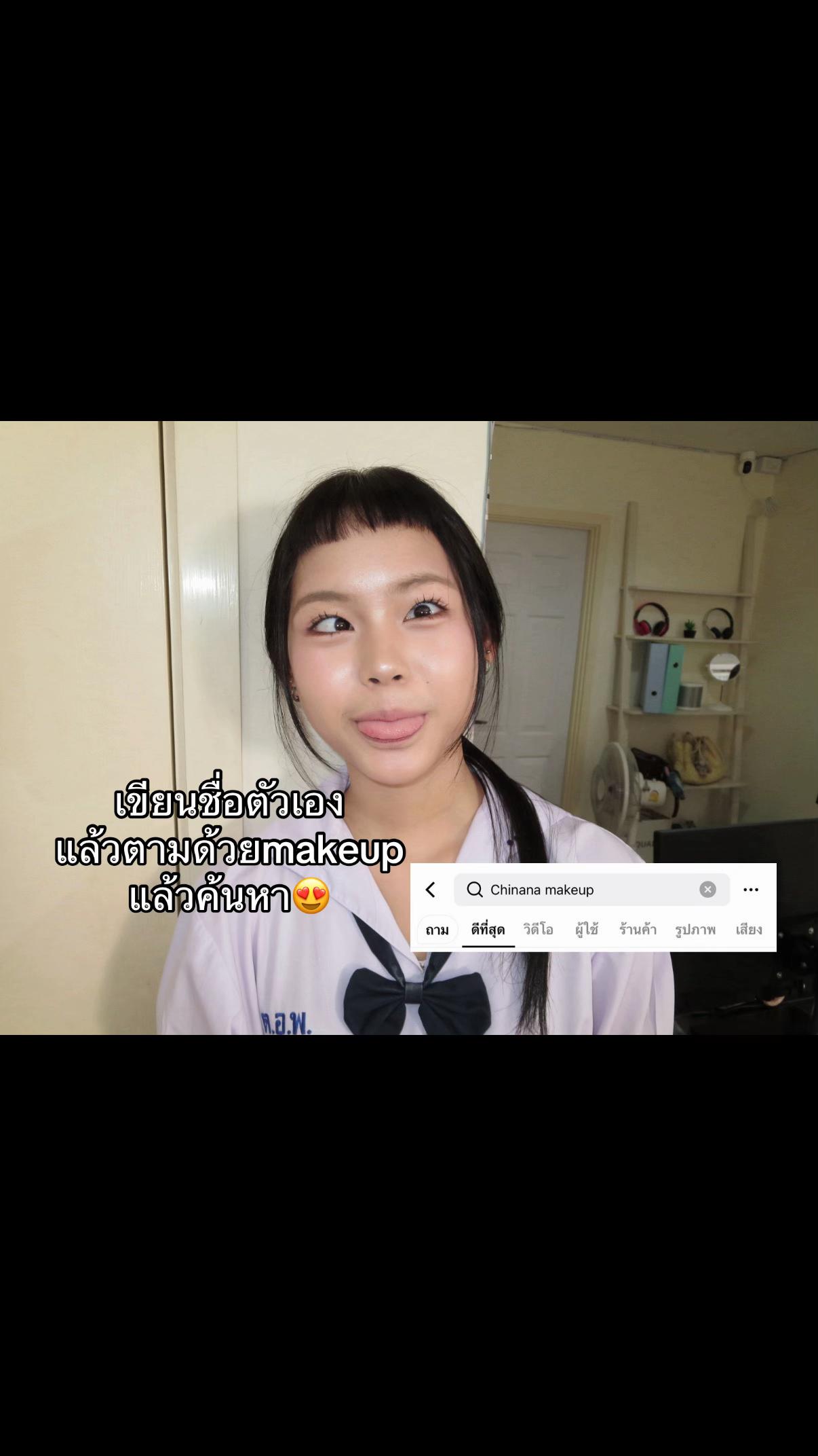 @เด็กหญิงชินาณา