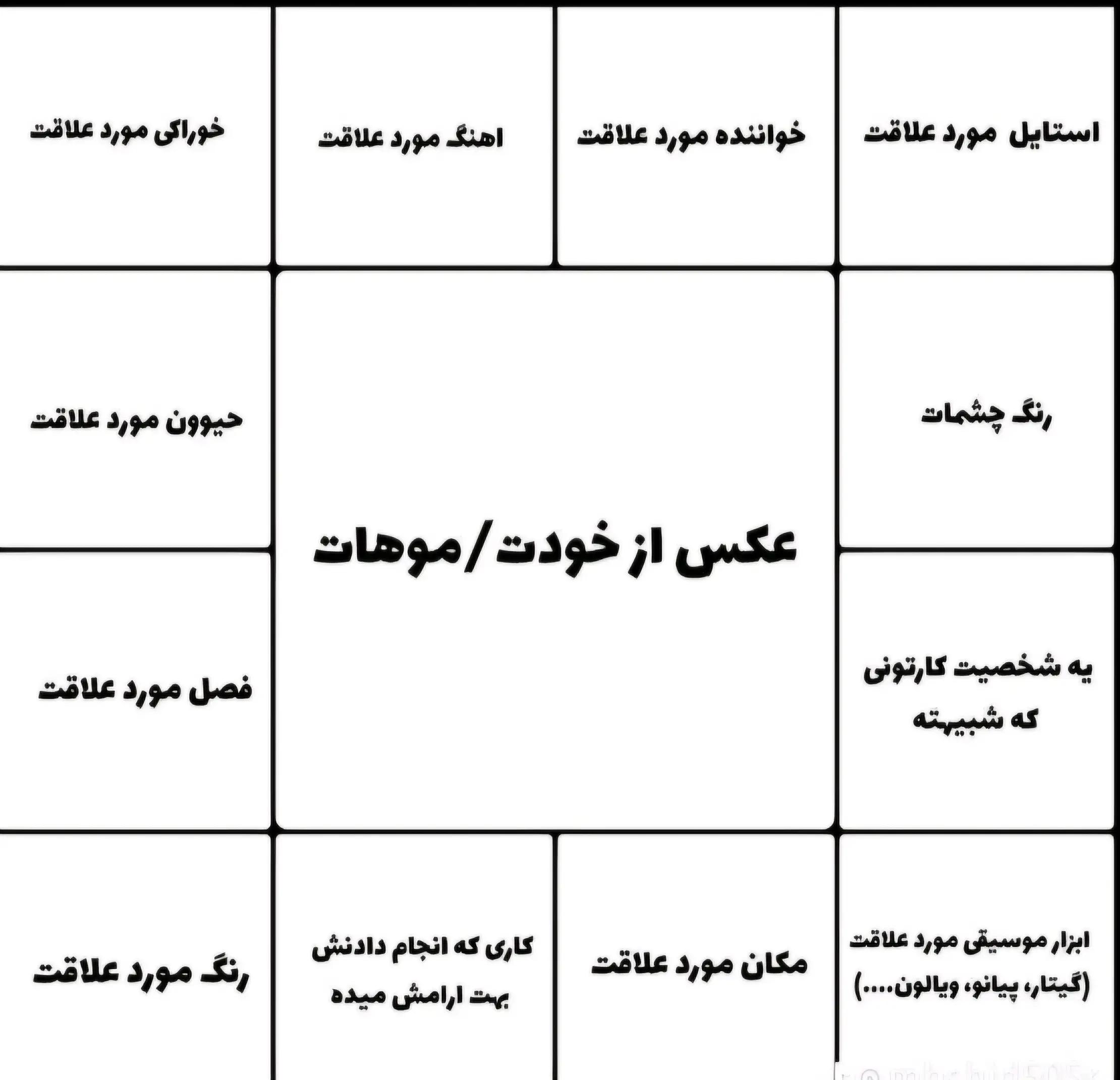 @mahya