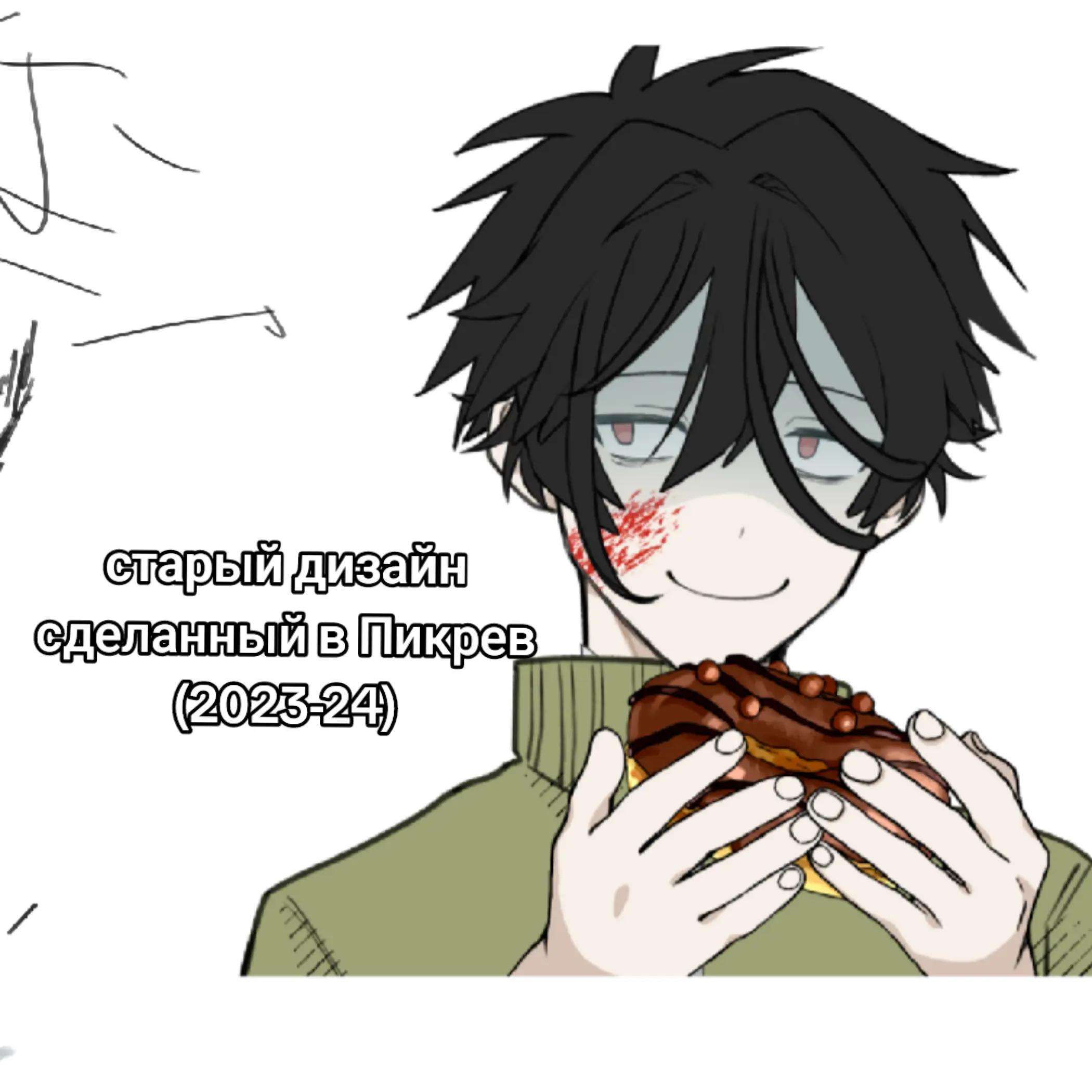 @Хо (｀&omega;&acute;) [🫁📏]