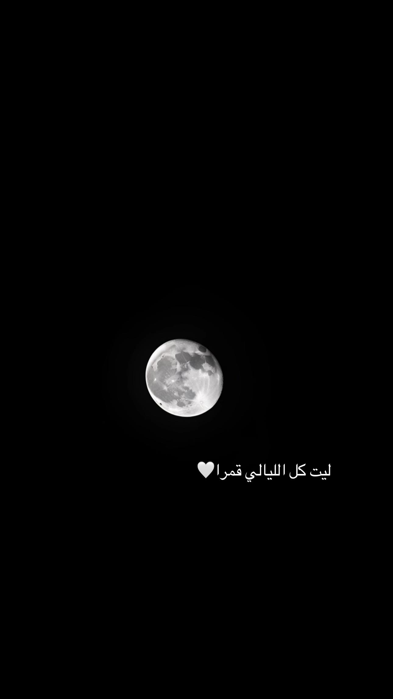 @نواف الشمري 🩶