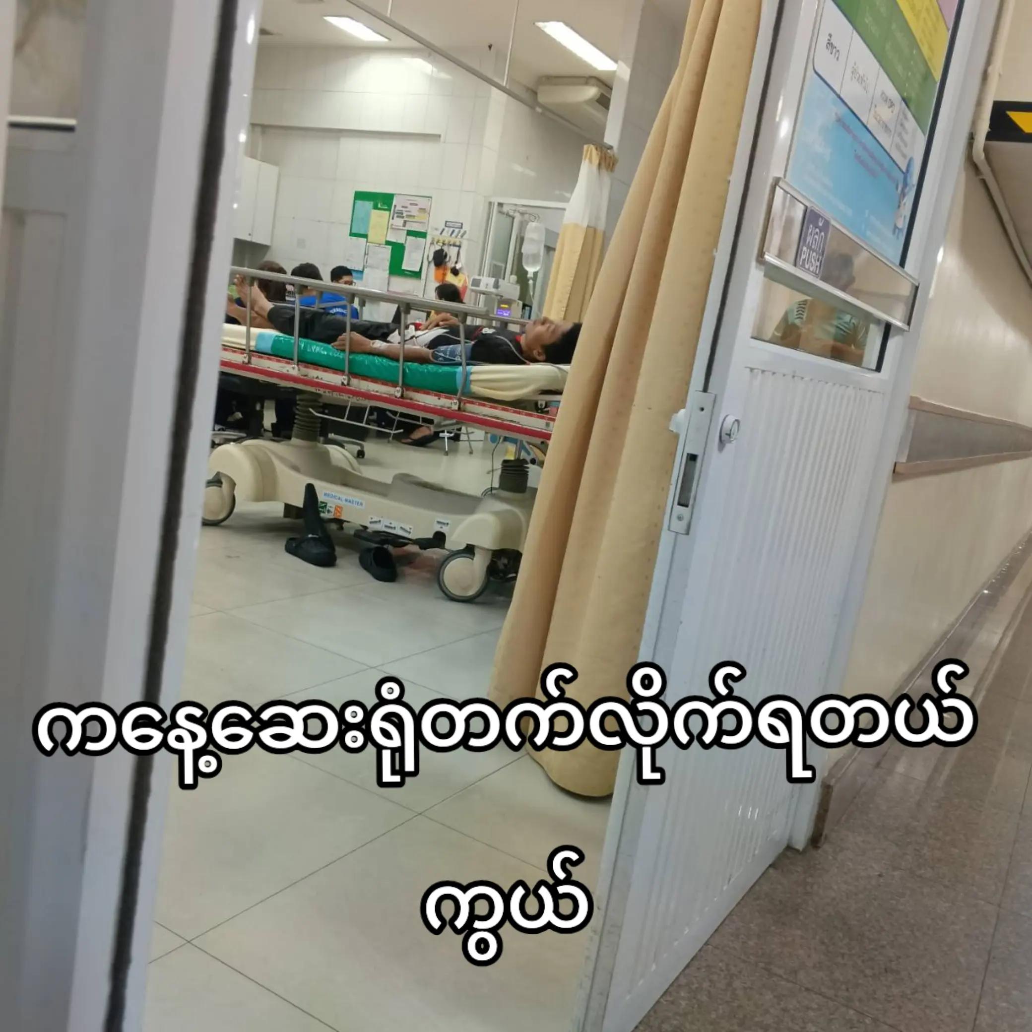 @U Phyo Thant Zin ( TZ )