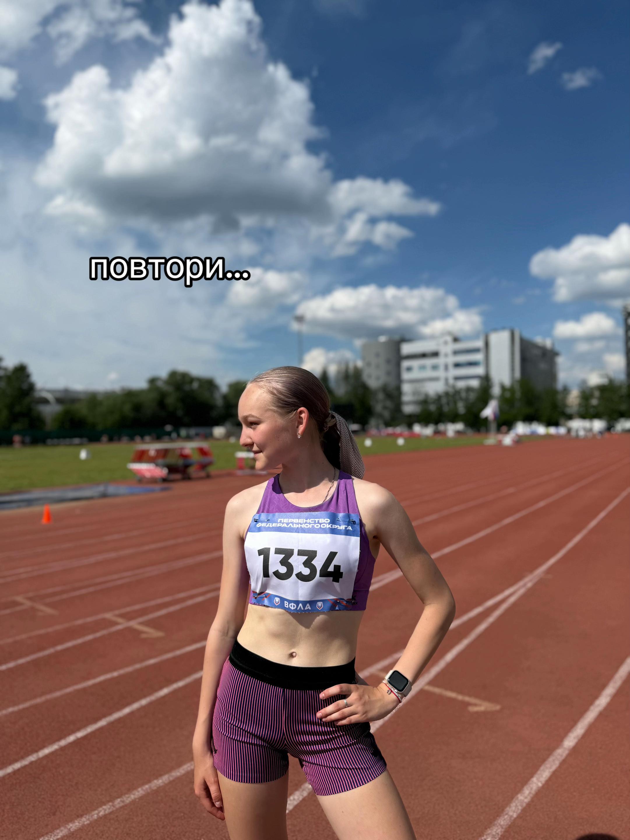 @Лиза Run 🏃🏼♀️👟💜