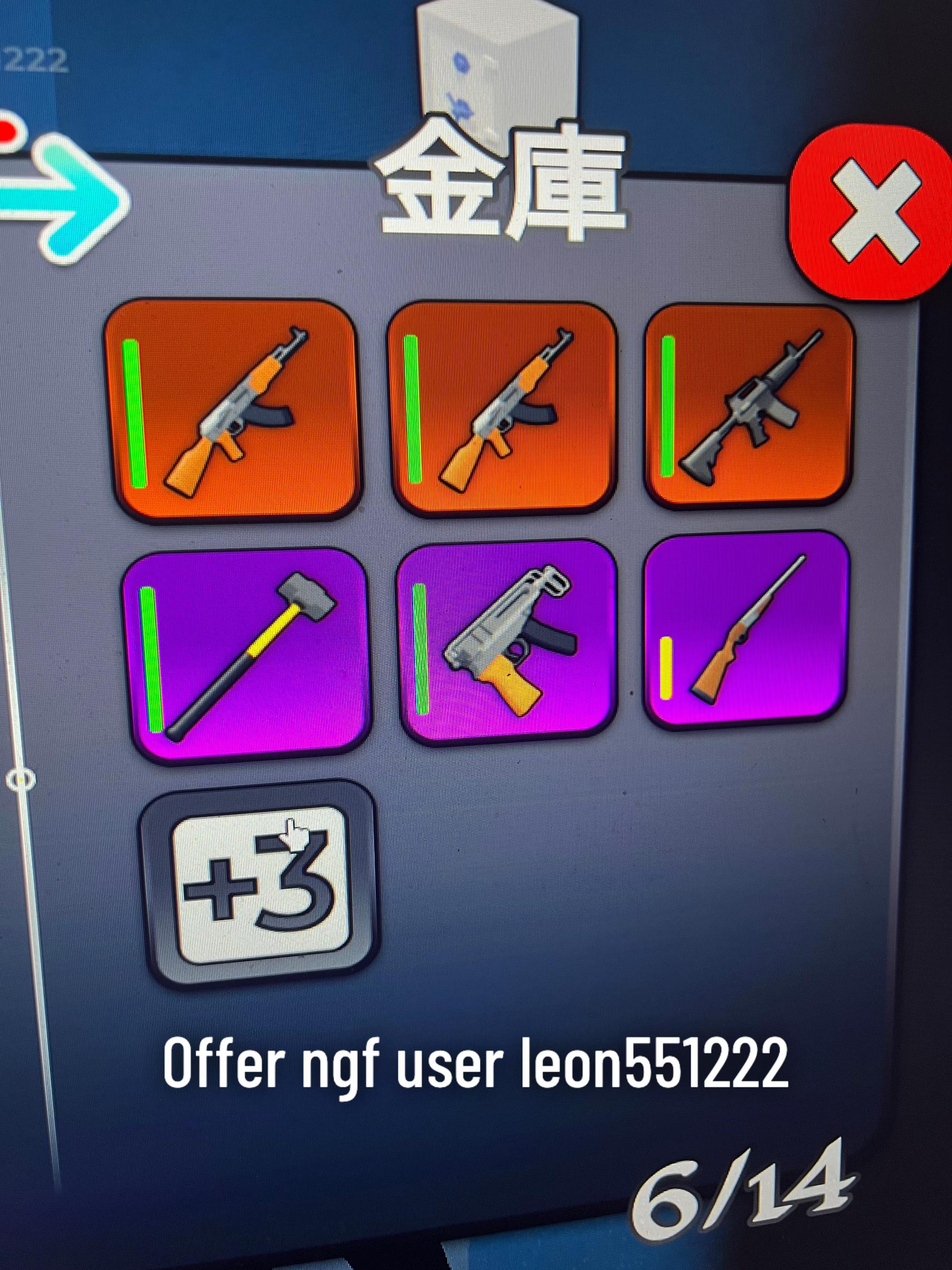 @AOD_leon