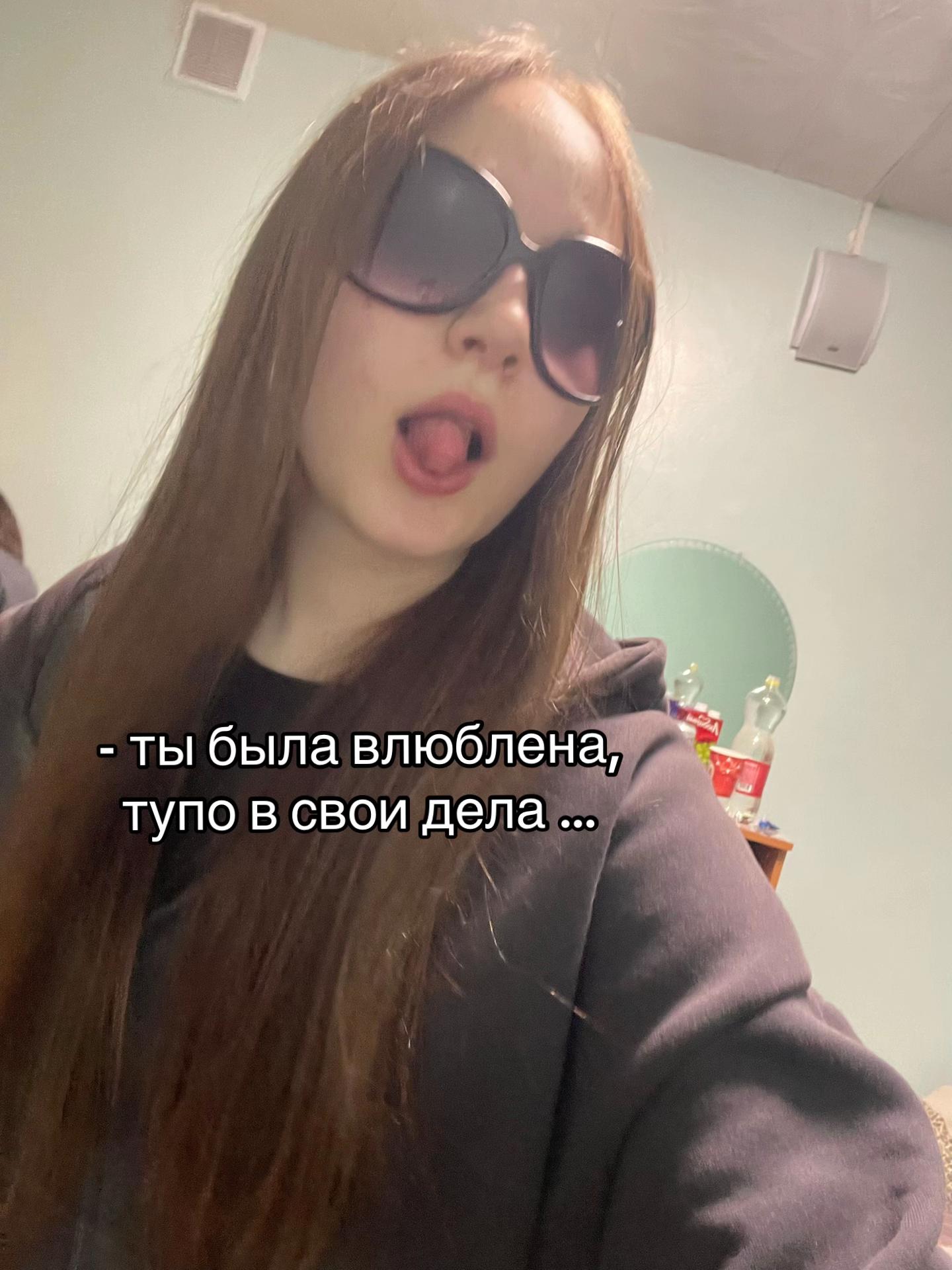 @дуня