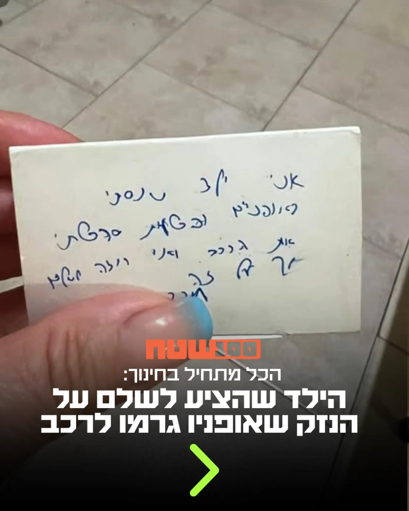 @100שטח