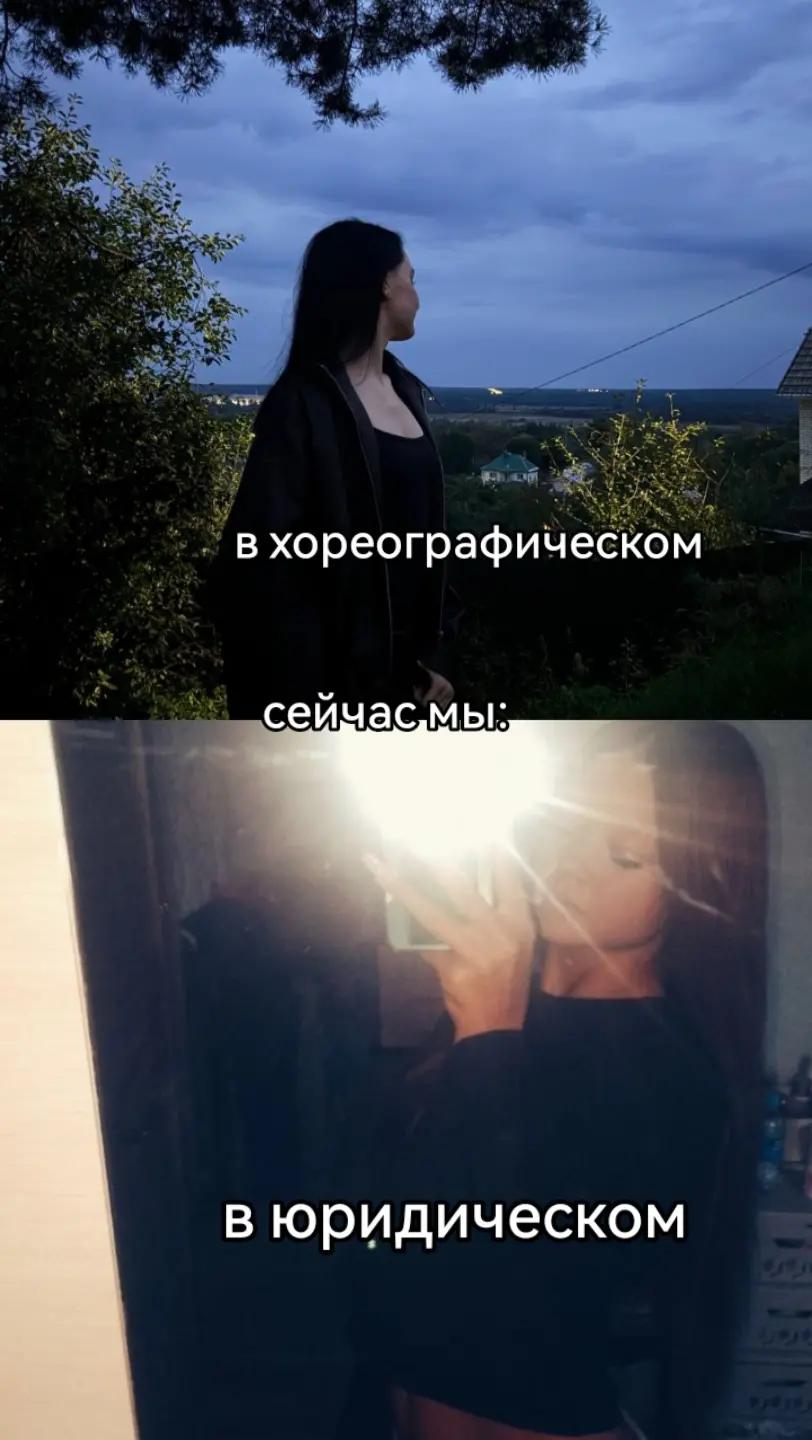 @Sofia^Alekseevna